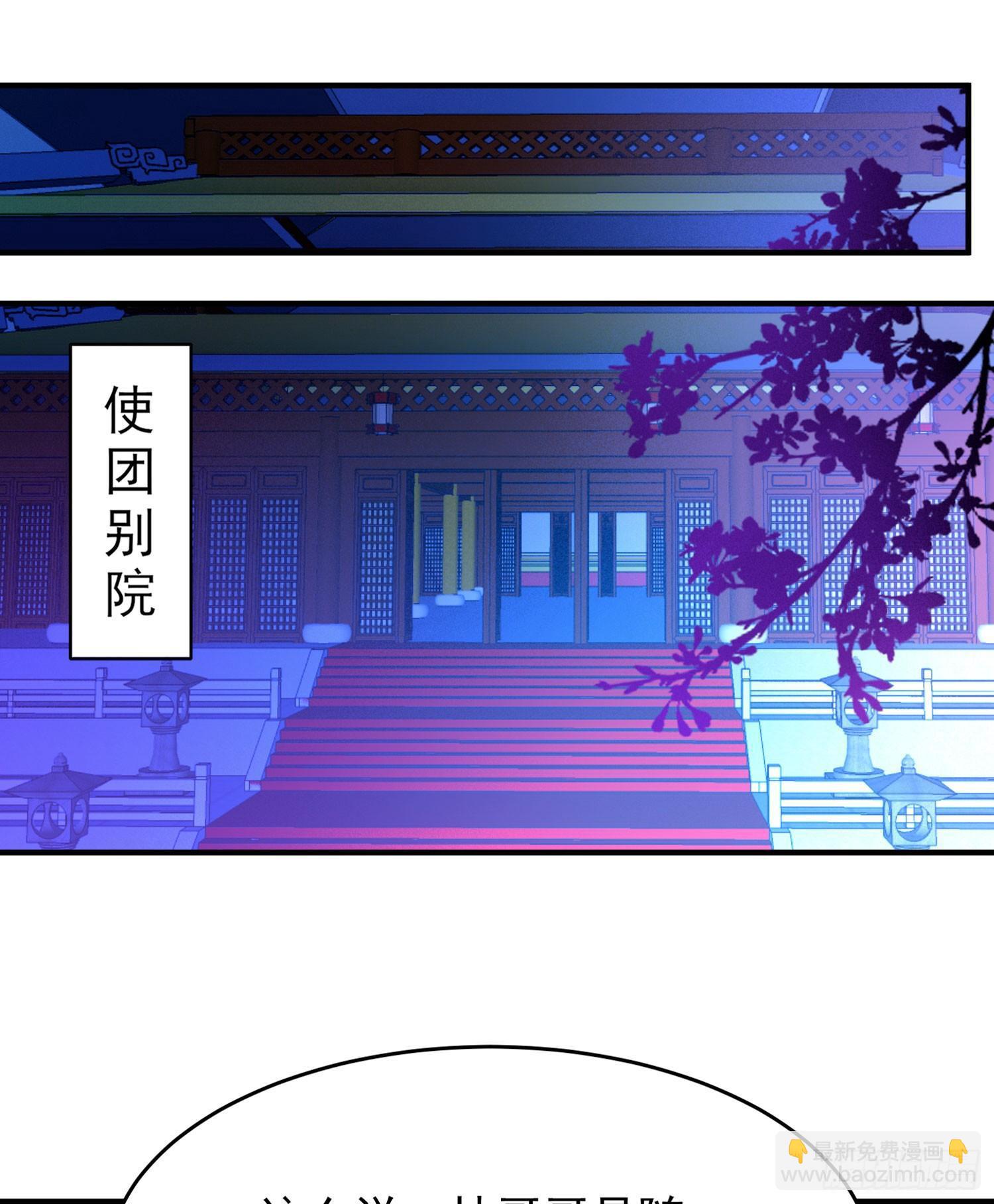第45话 生米煮成熟饭？！64