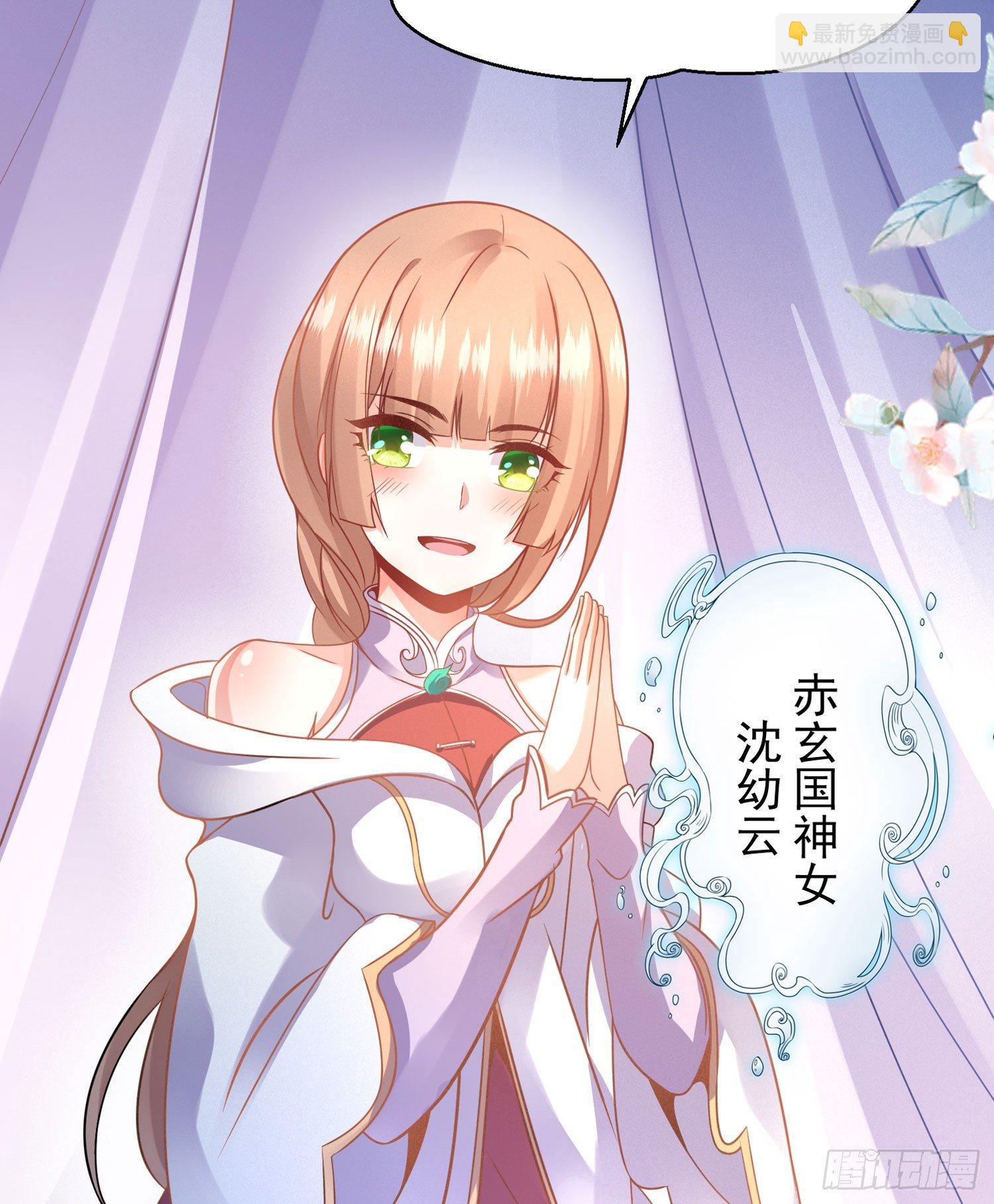 第45话 生米煮成熟饭？！67