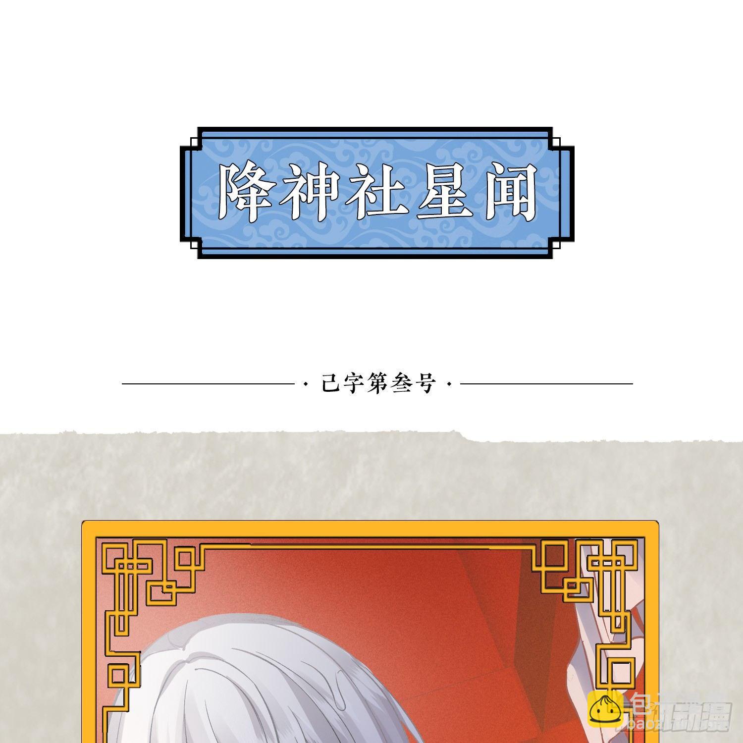第45话 生米煮成熟饭？！69