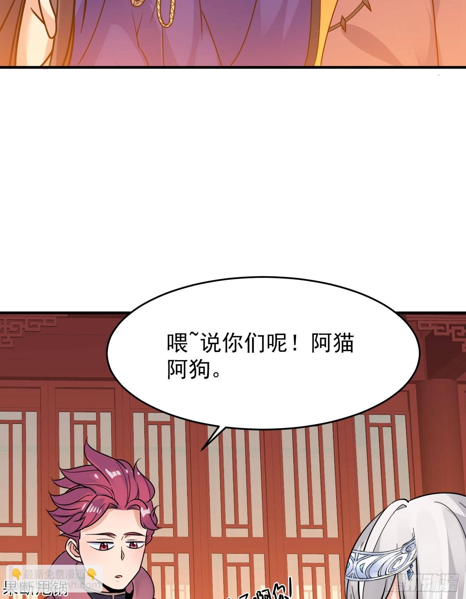 第45话 生米煮成熟饭？！7
