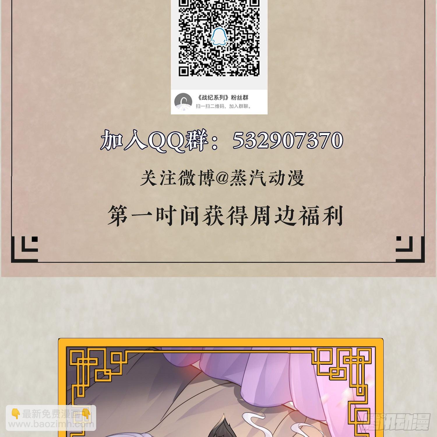 第45话 生米煮成熟饭？！72
