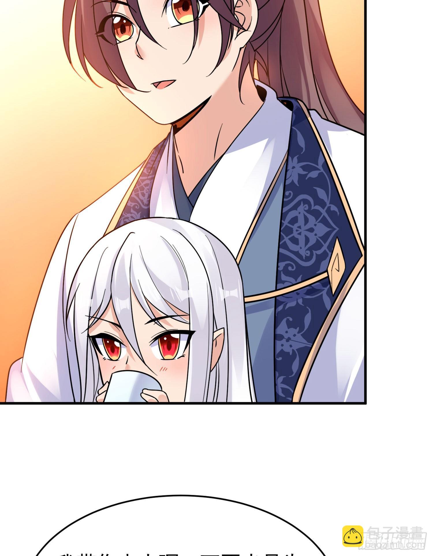 第45话 生米煮成熟饭？！9