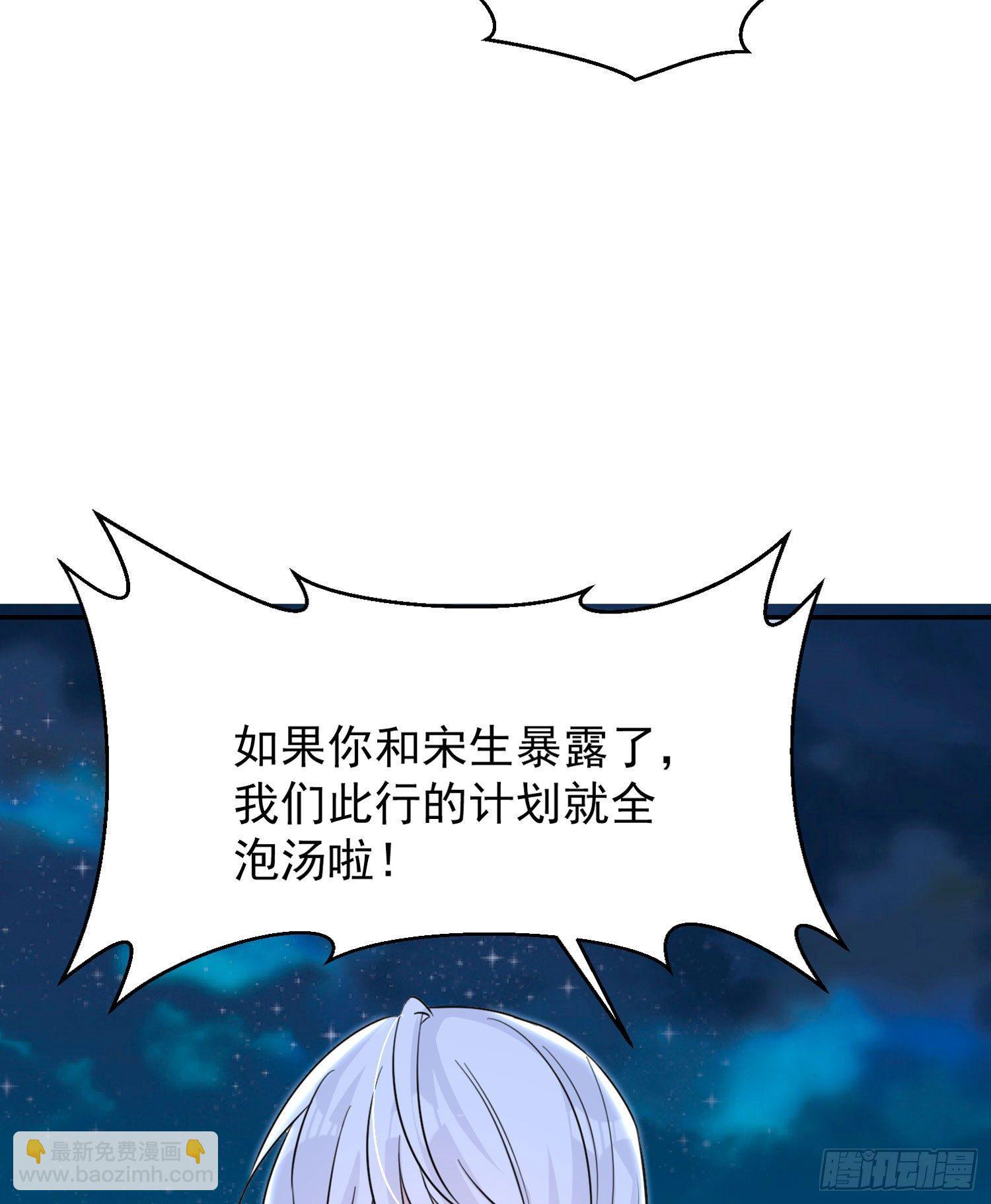 第48话 惊险刺激的夜晚……10