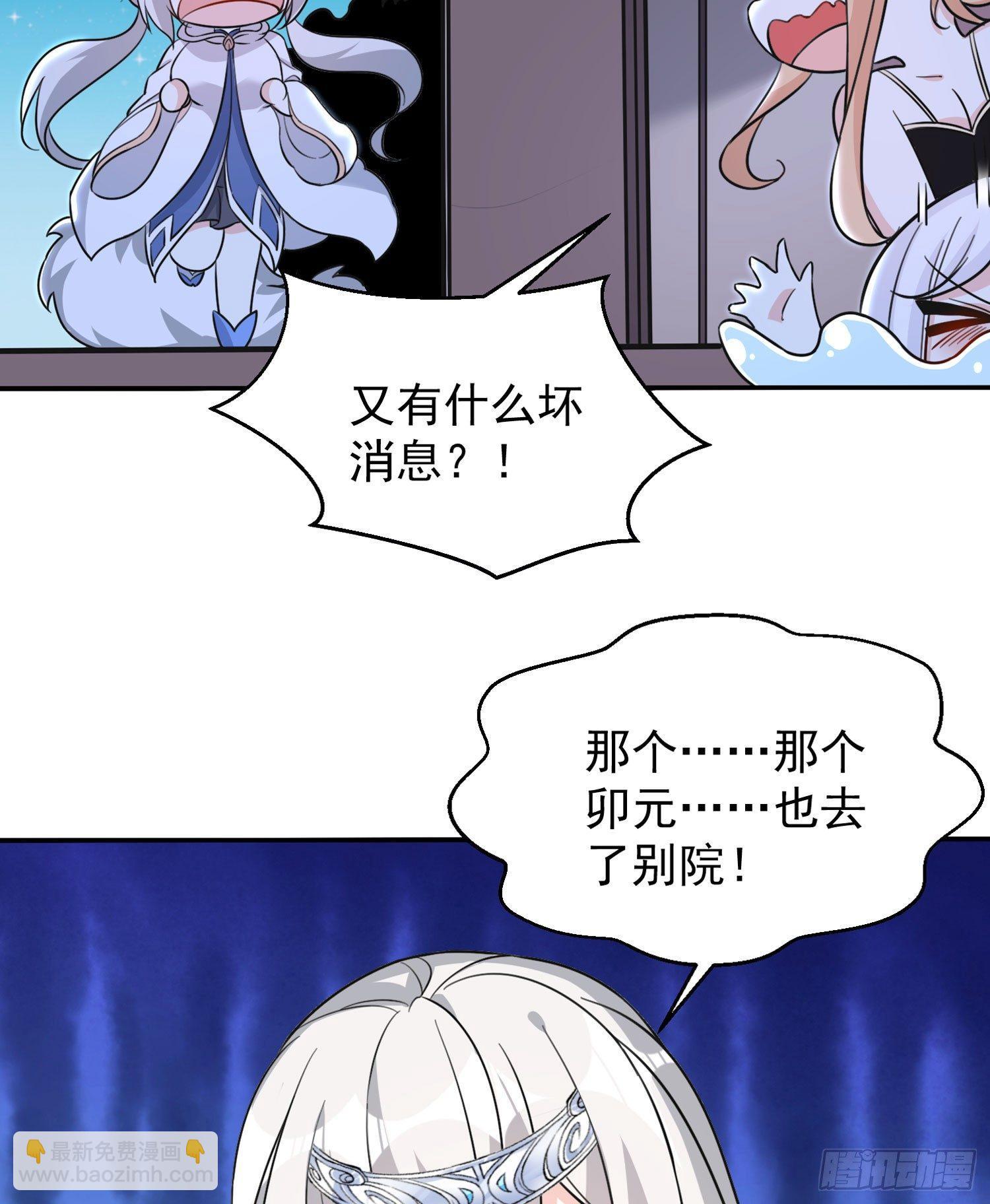 第48话 惊险刺激的夜晚……13