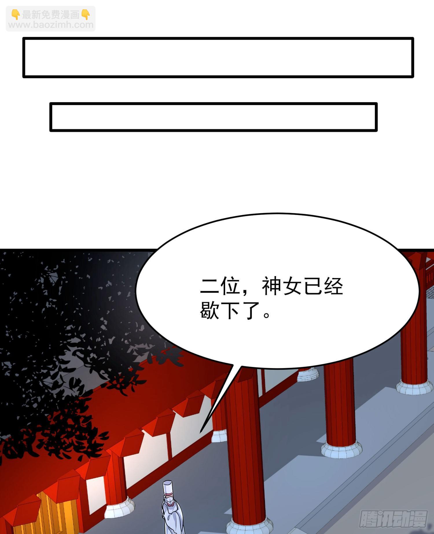 第48话 惊险刺激的夜晚……15