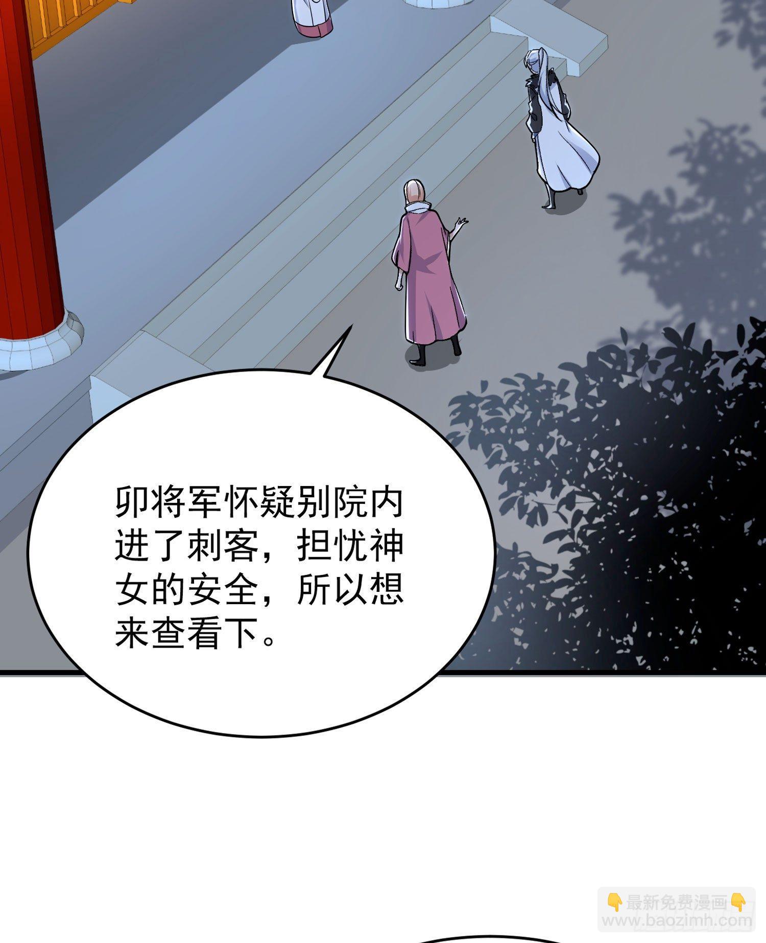 第48话 惊险刺激的夜晚……16