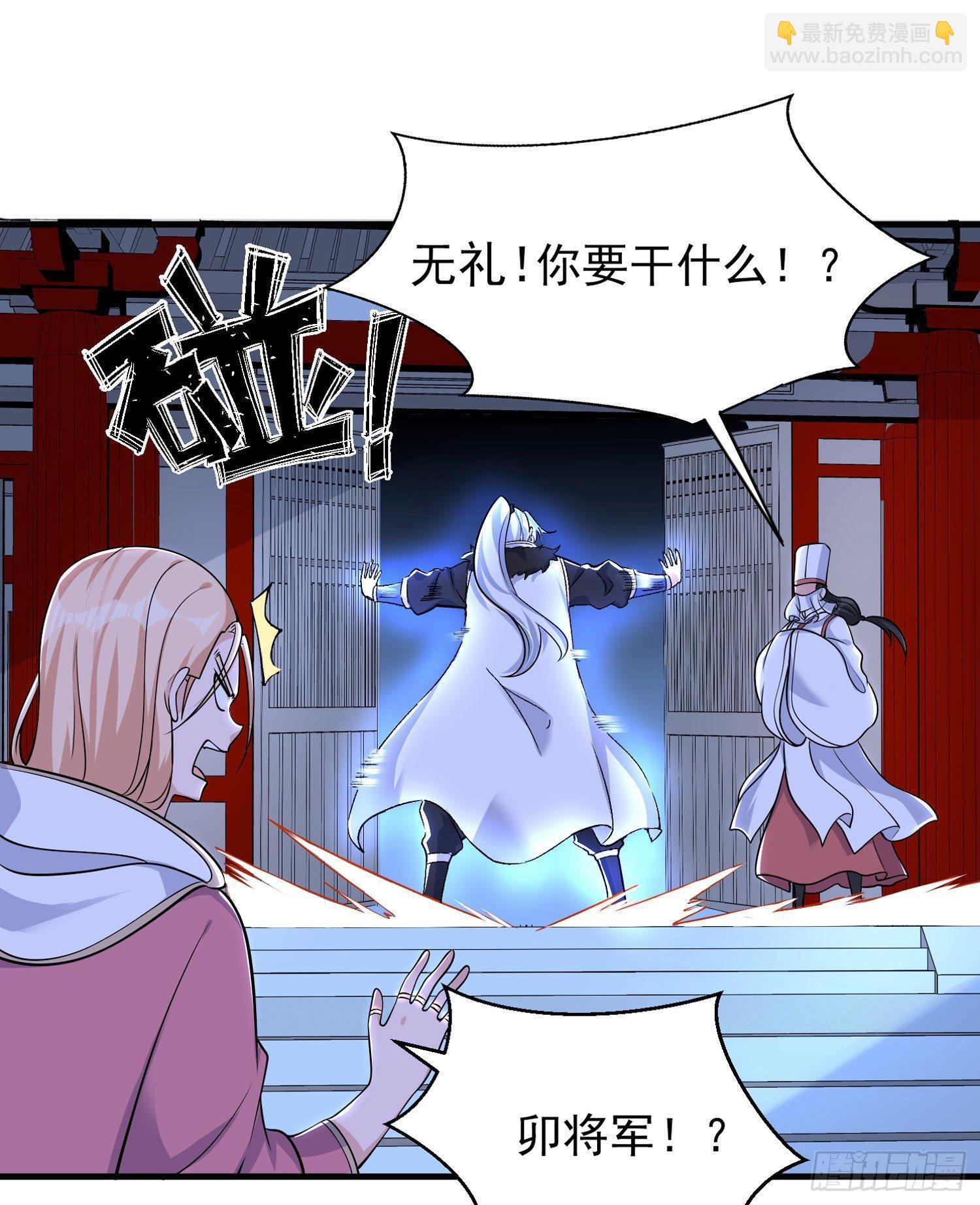第48话 惊险刺激的夜晚……18
