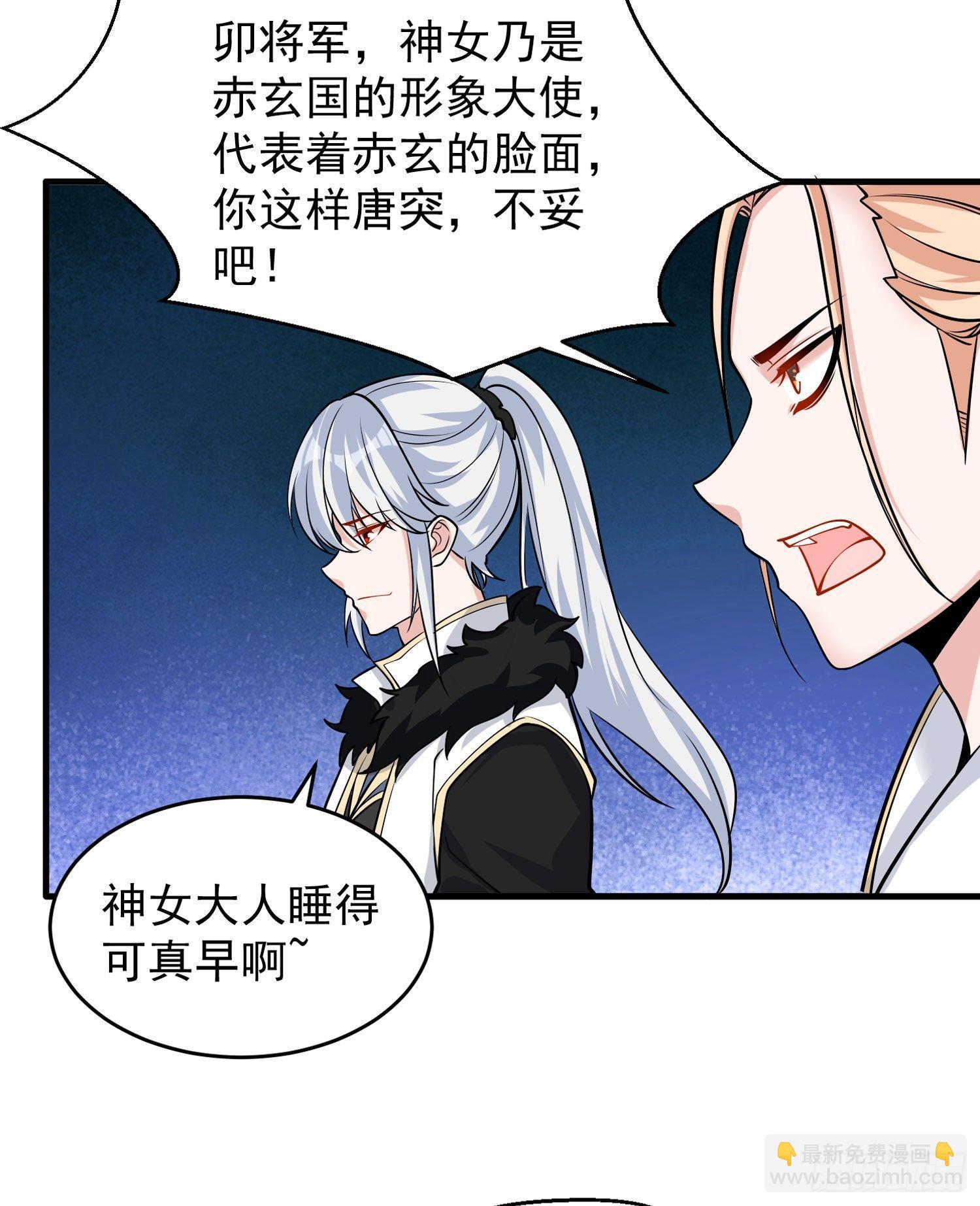第48话 惊险刺激的夜晚……22