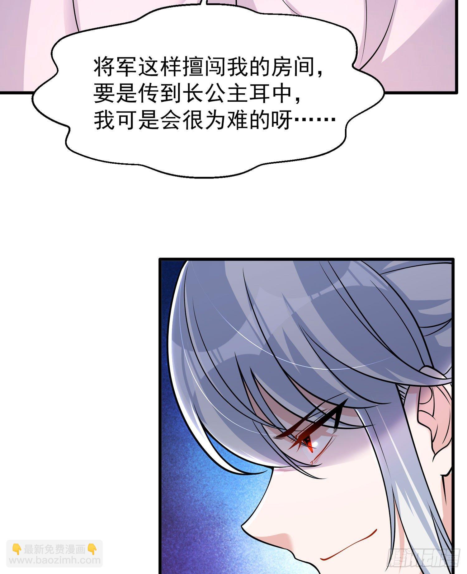 第48话 惊险刺激的夜晚……24