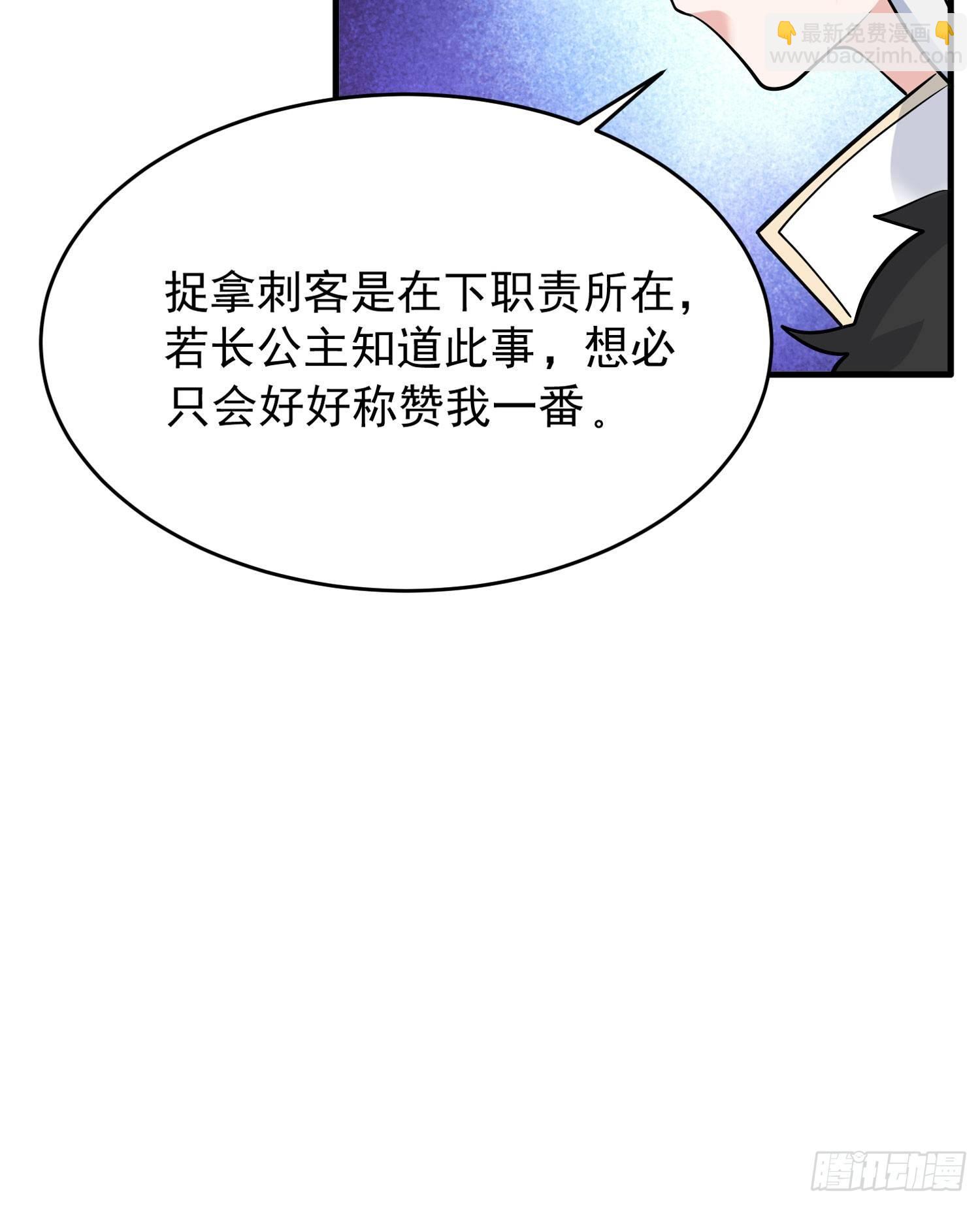 第48话 惊险刺激的夜晚……25