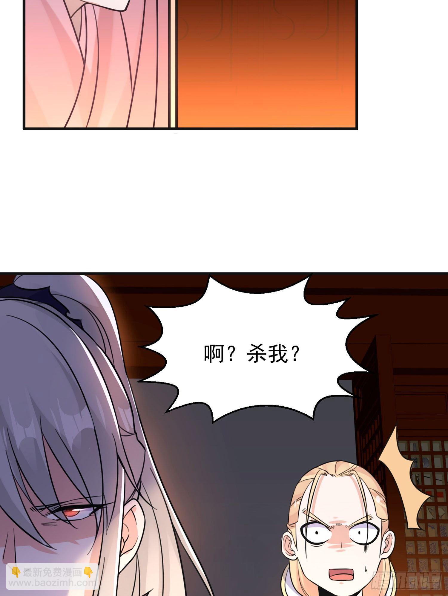 第48话 惊险刺激的夜晚……27