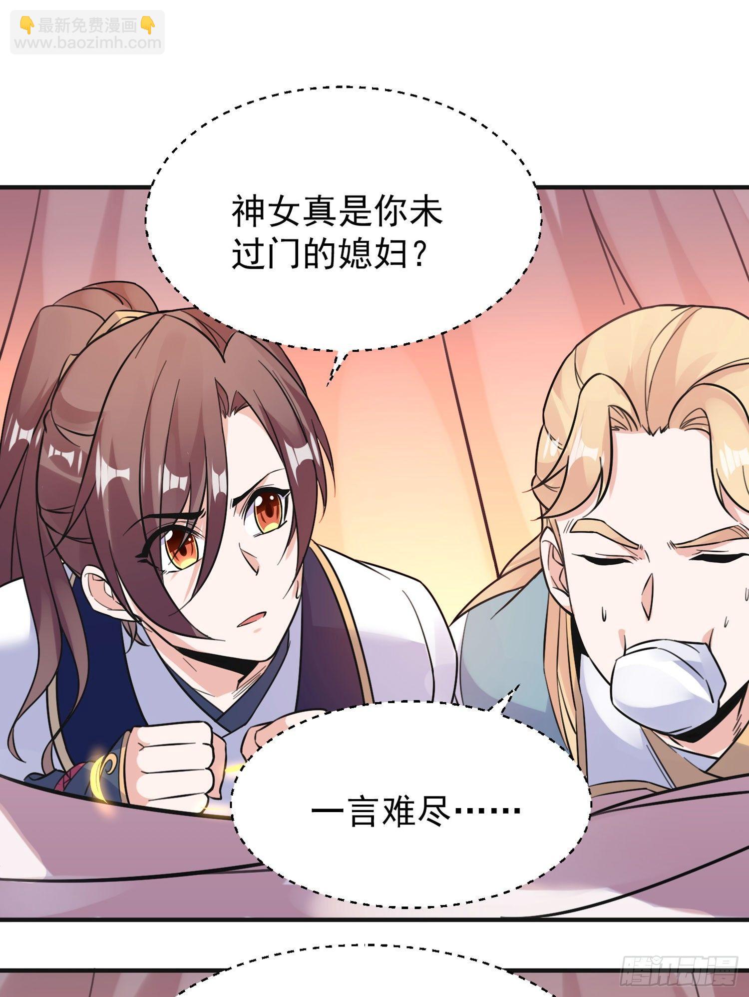 第48话 惊险刺激的夜晚……30