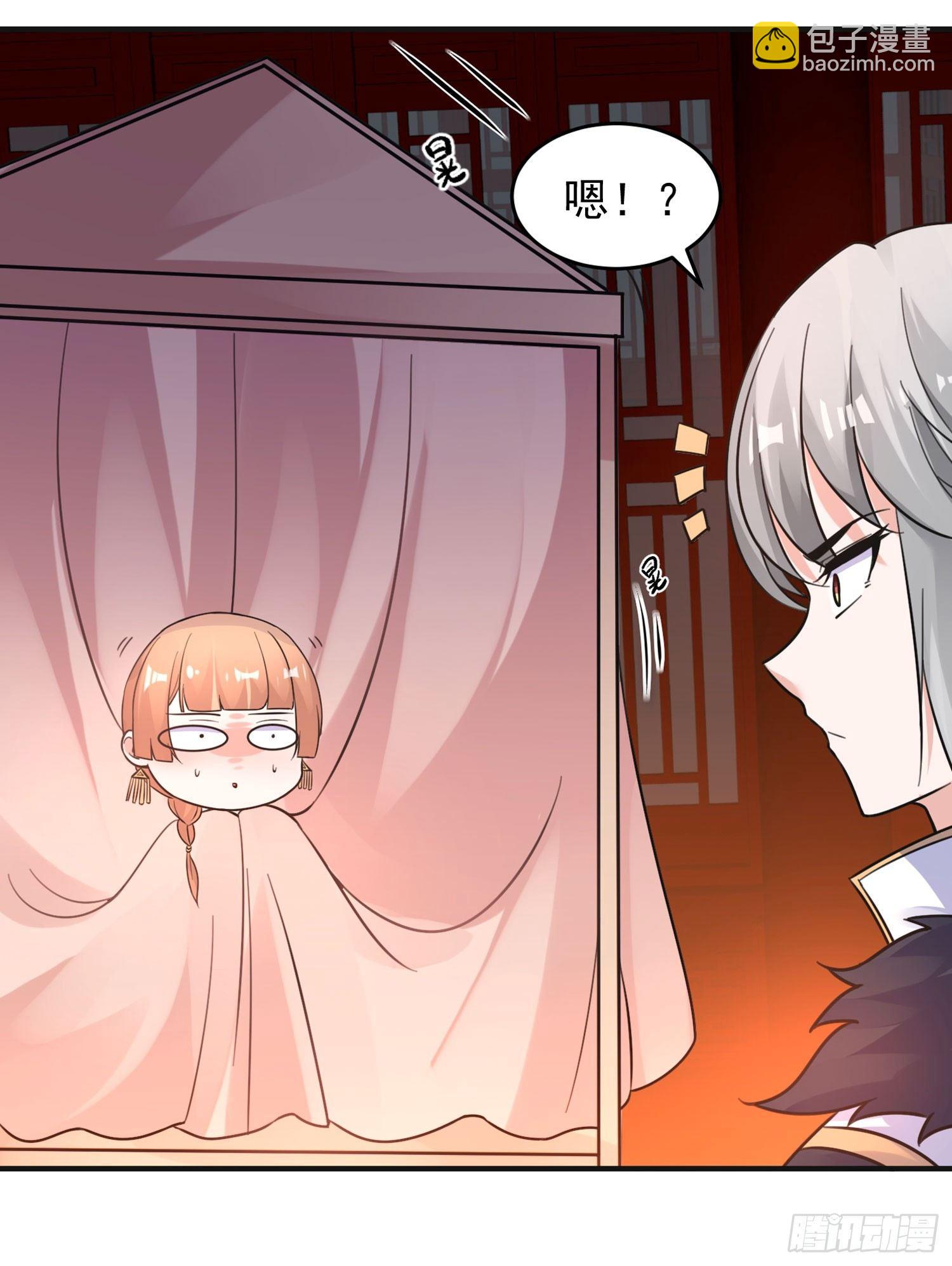第48话 惊险刺激的夜晚……35