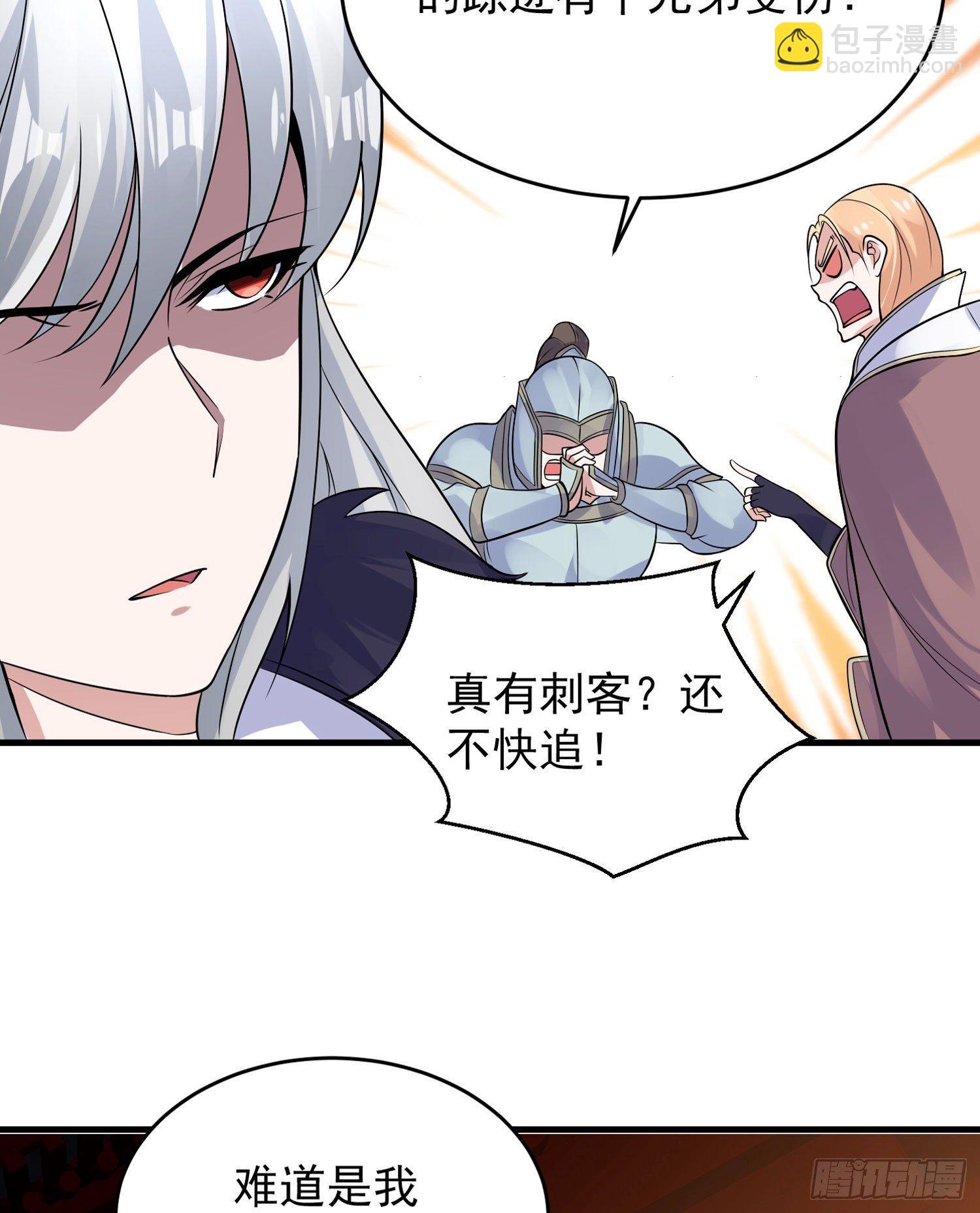 第48话 惊险刺激的夜晚……38