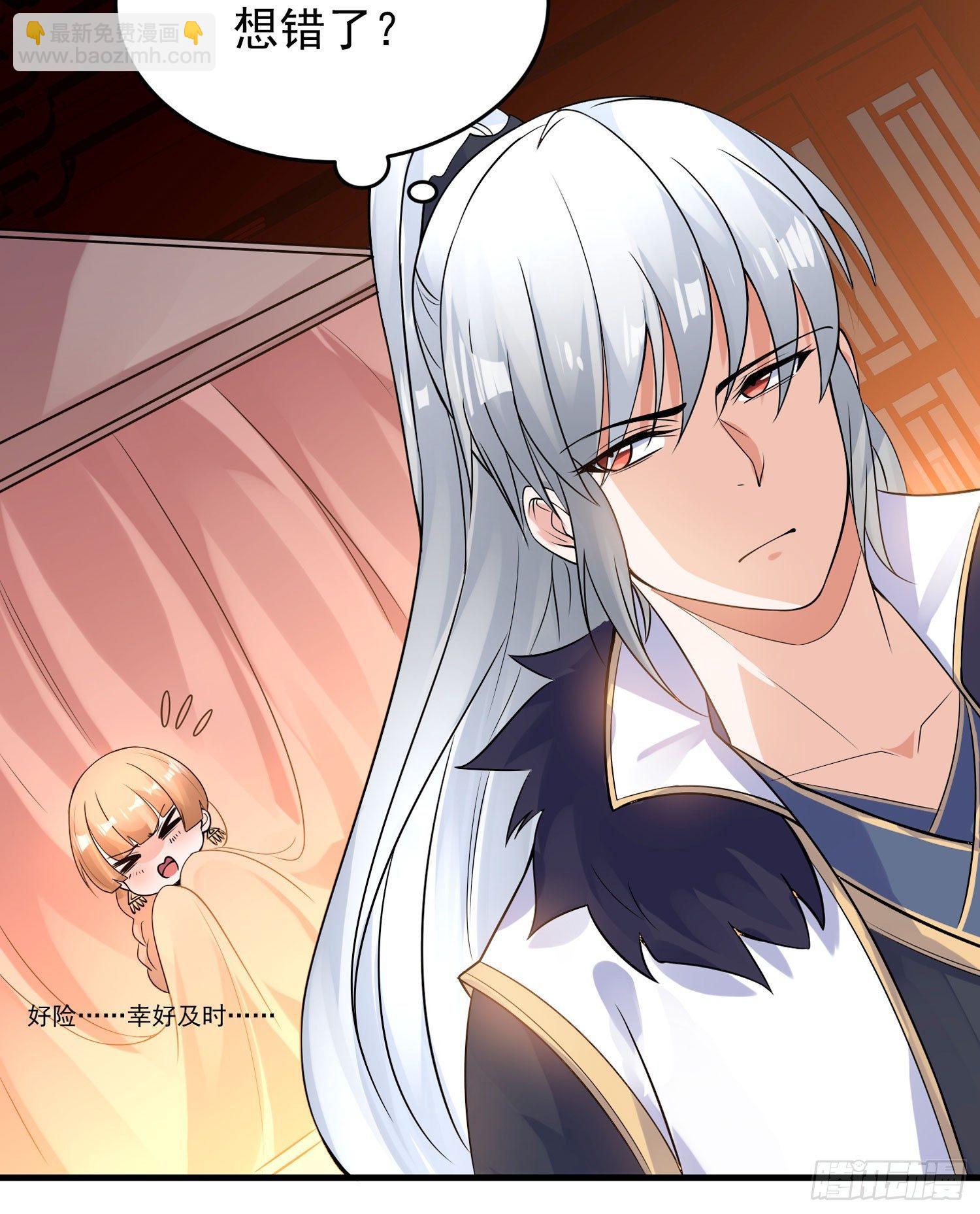 第48话 惊险刺激的夜晚……39