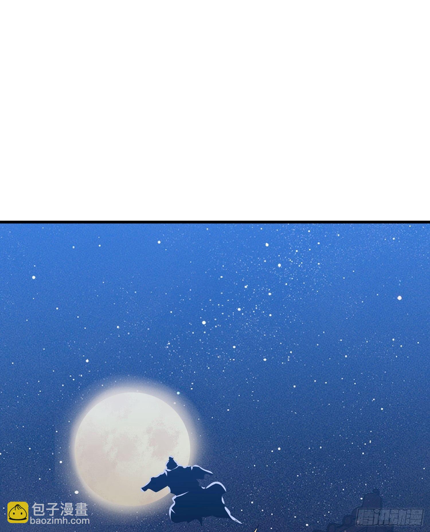 第48话 惊险刺激的夜晚……40