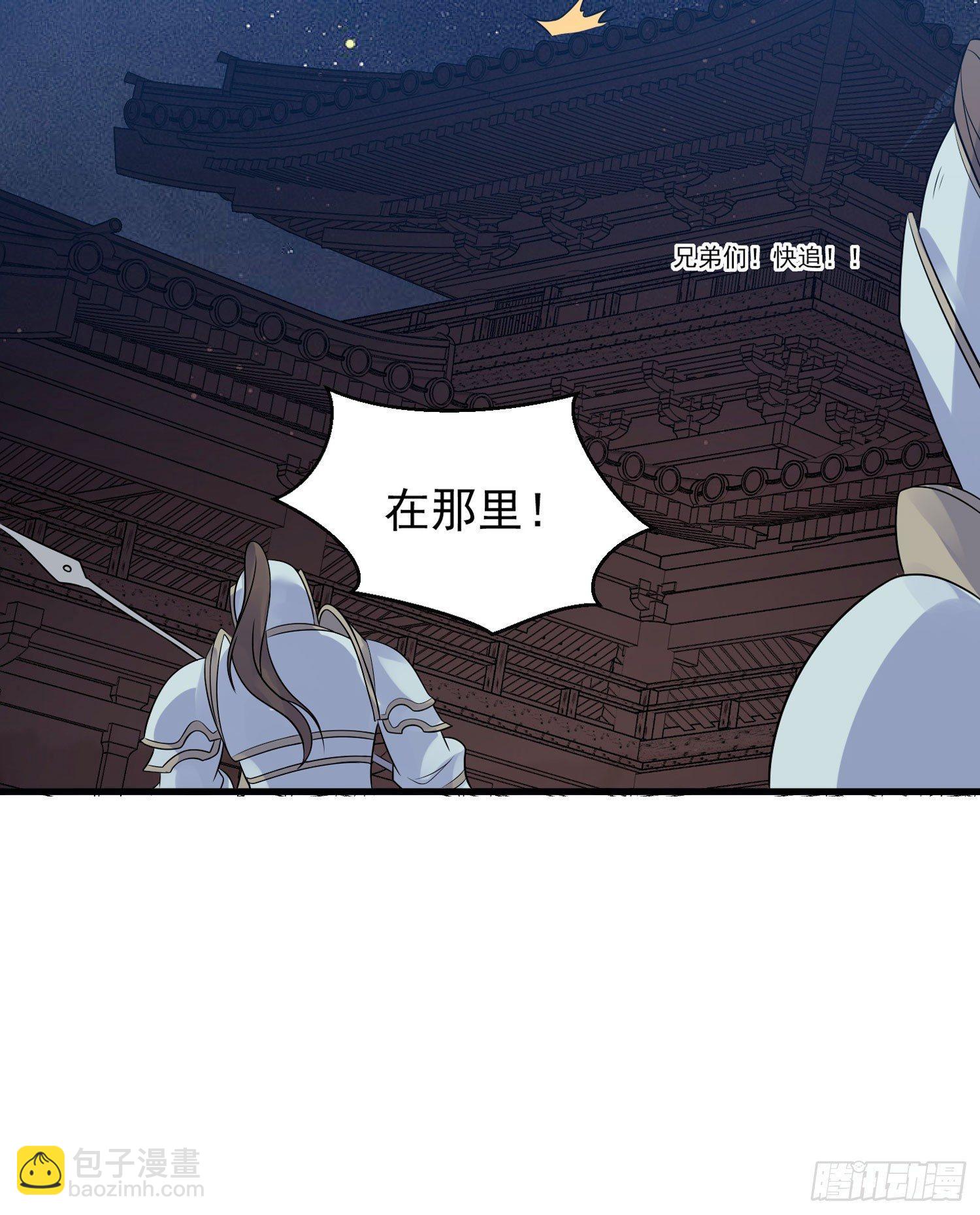 第48话 惊险刺激的夜晚……41
