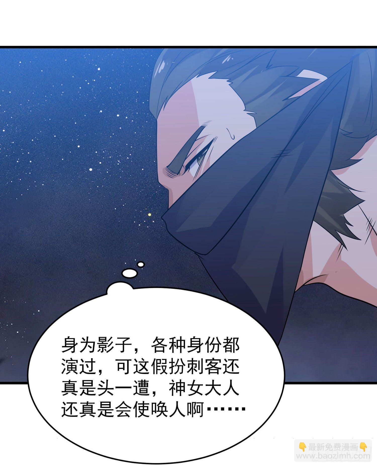 第48话 惊险刺激的夜晚……42