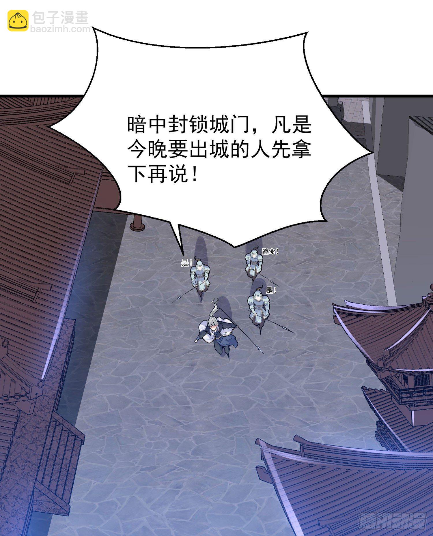 第48话 惊险刺激的夜晚……43