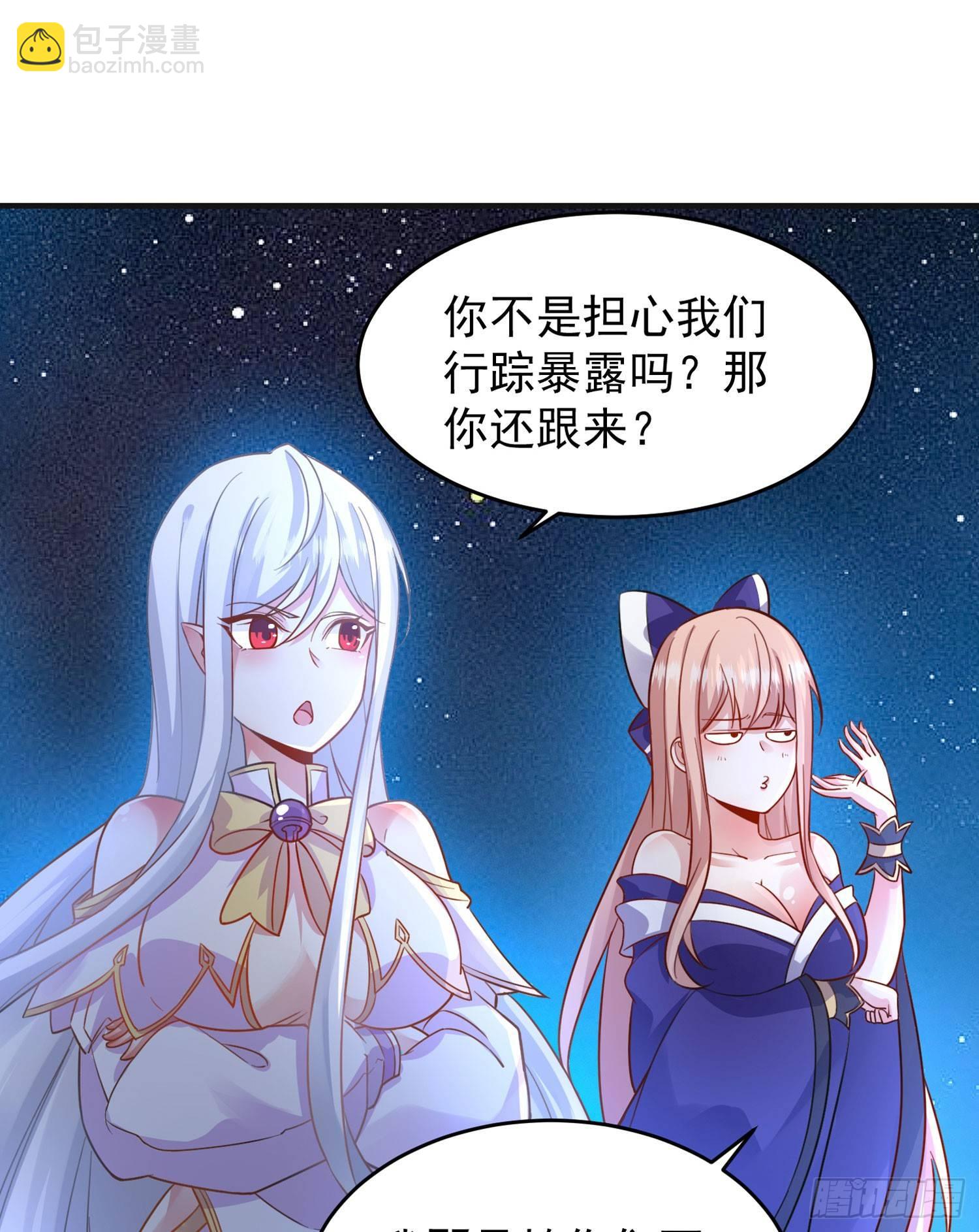 第48话 惊险刺激的夜晚……47
