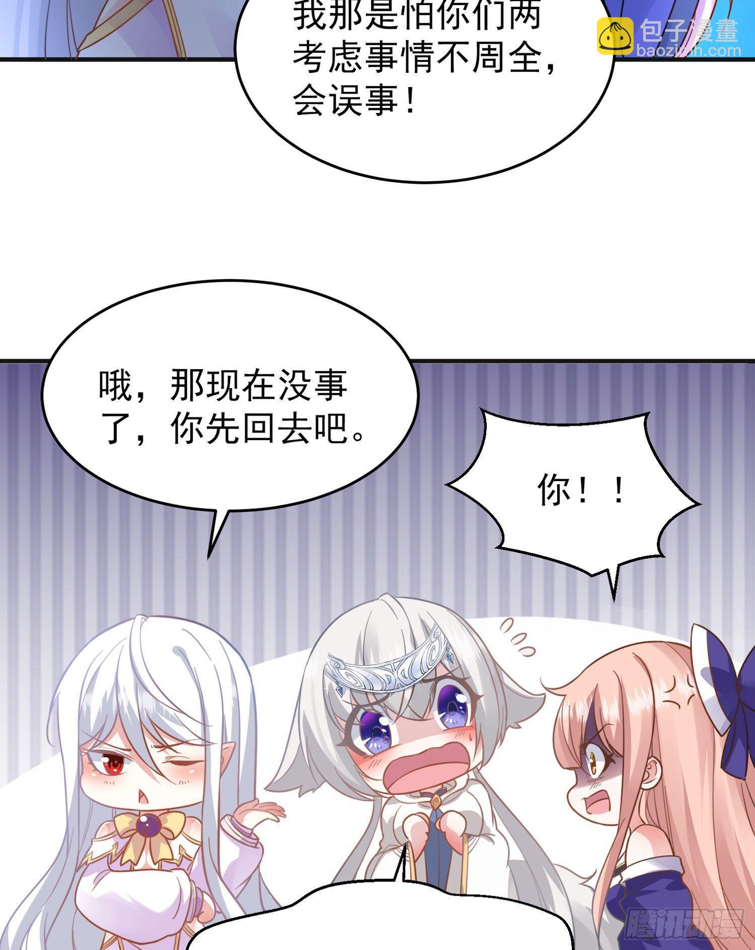 第48话 惊险刺激的夜晚……48