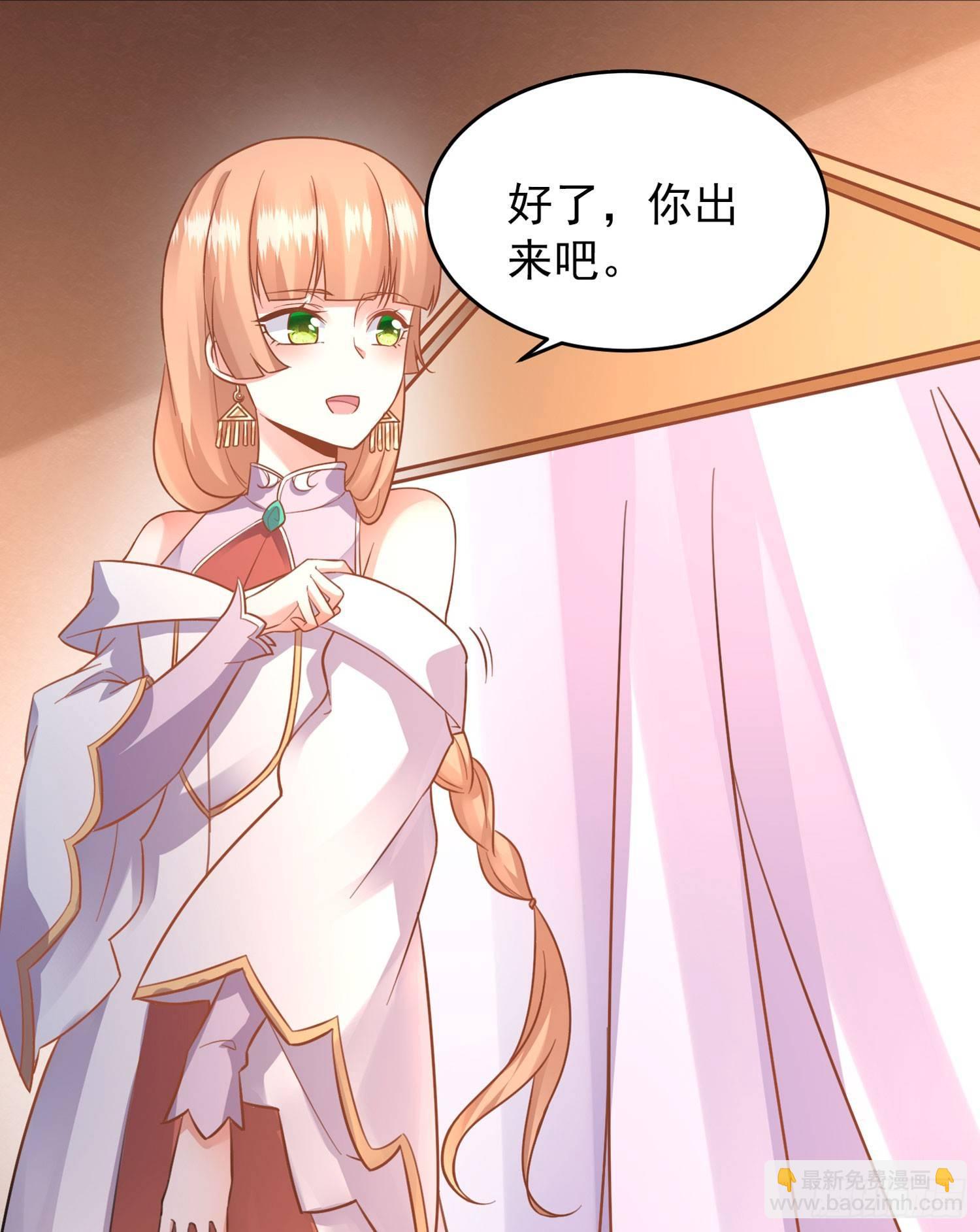 第48话 惊险刺激的夜晚……55