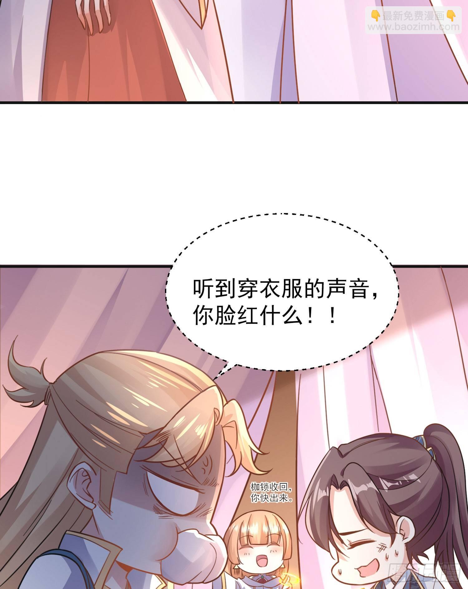 第48话 惊险刺激的夜晚……56
