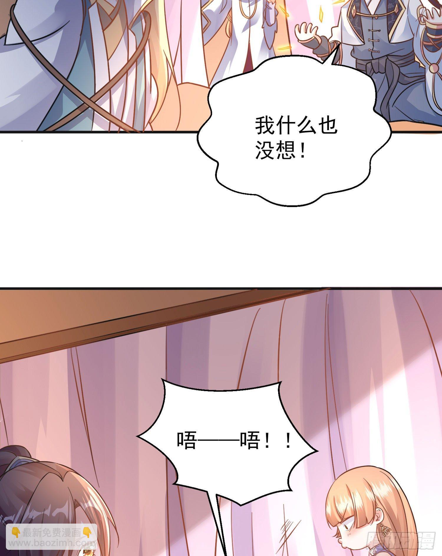 第48话 惊险刺激的夜晚……57