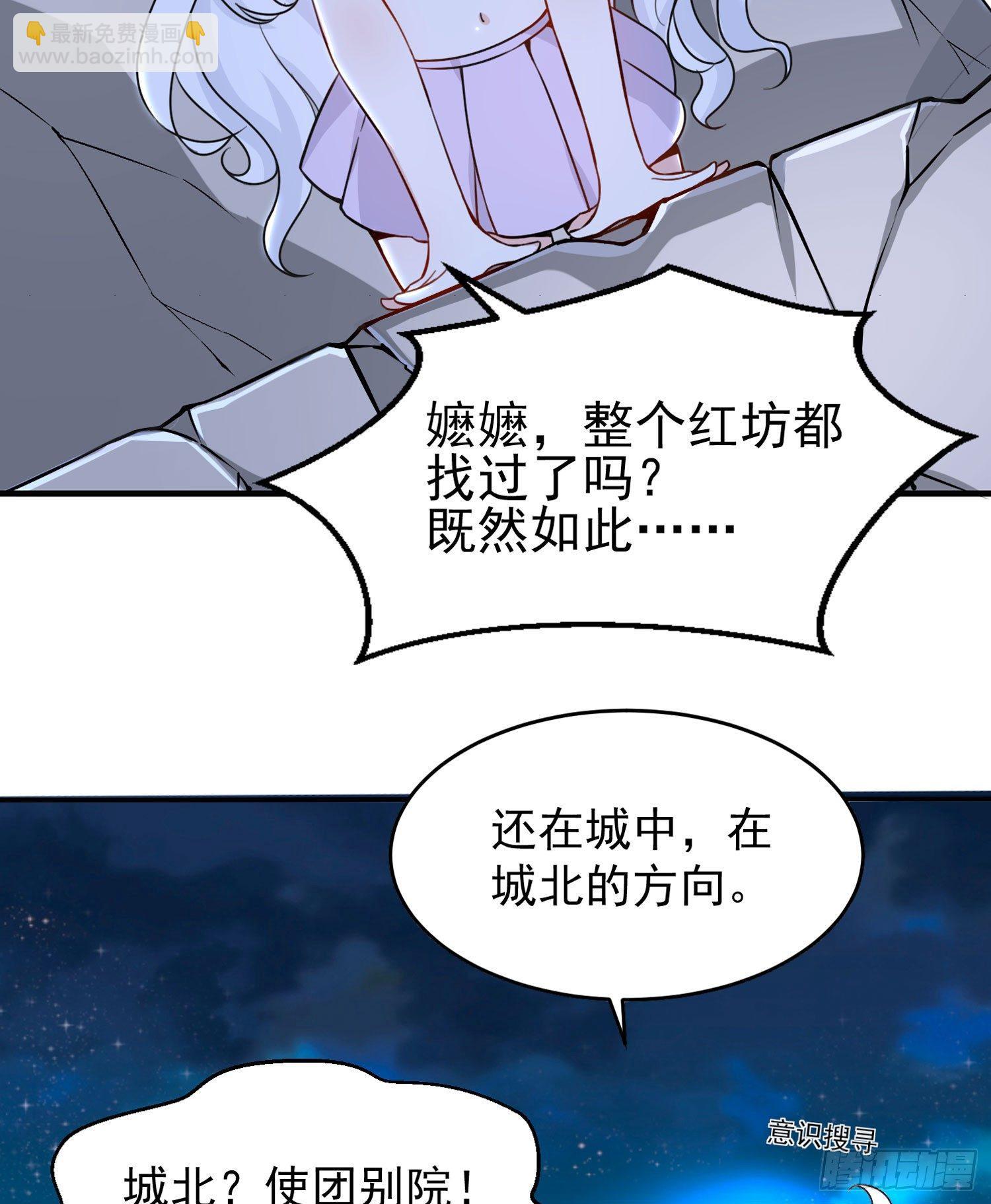 第48话 惊险刺激的夜晚……6