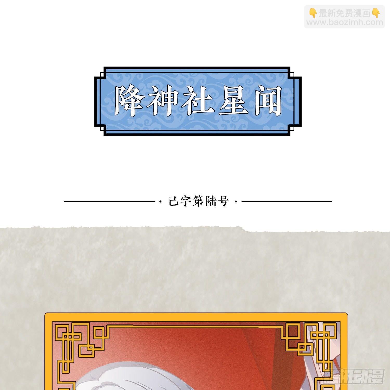 第48话 惊险刺激的夜晚……60