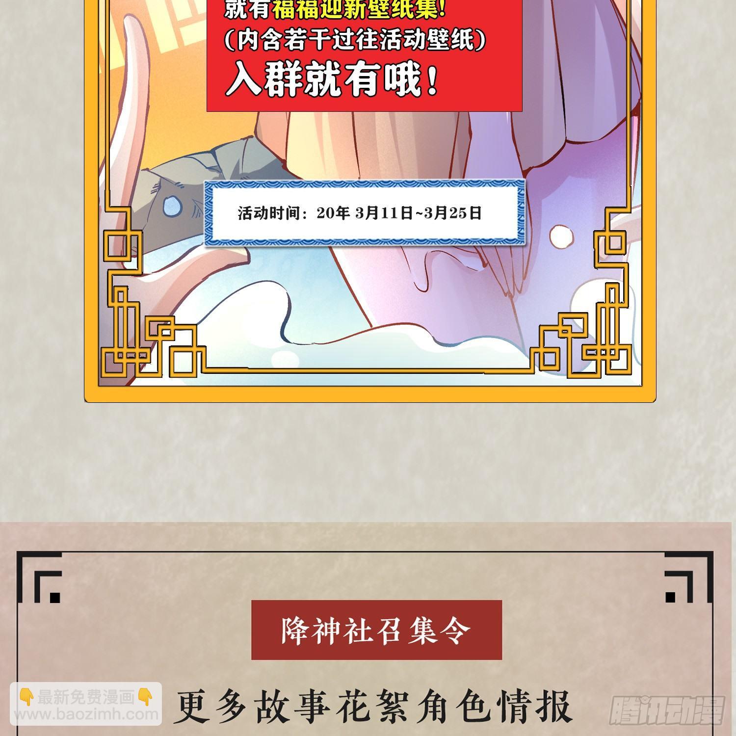 第48话 惊险刺激的夜晚……62
