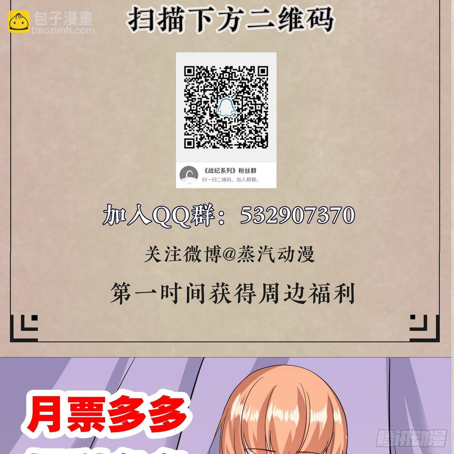 第48话 惊险刺激的夜晚……63