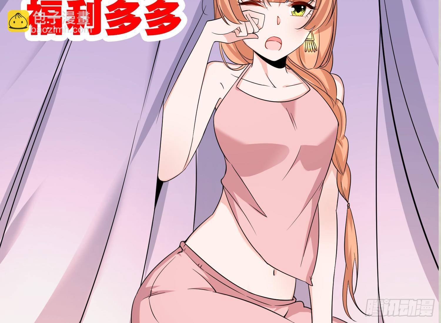 第48话 惊险刺激的夜晚……64