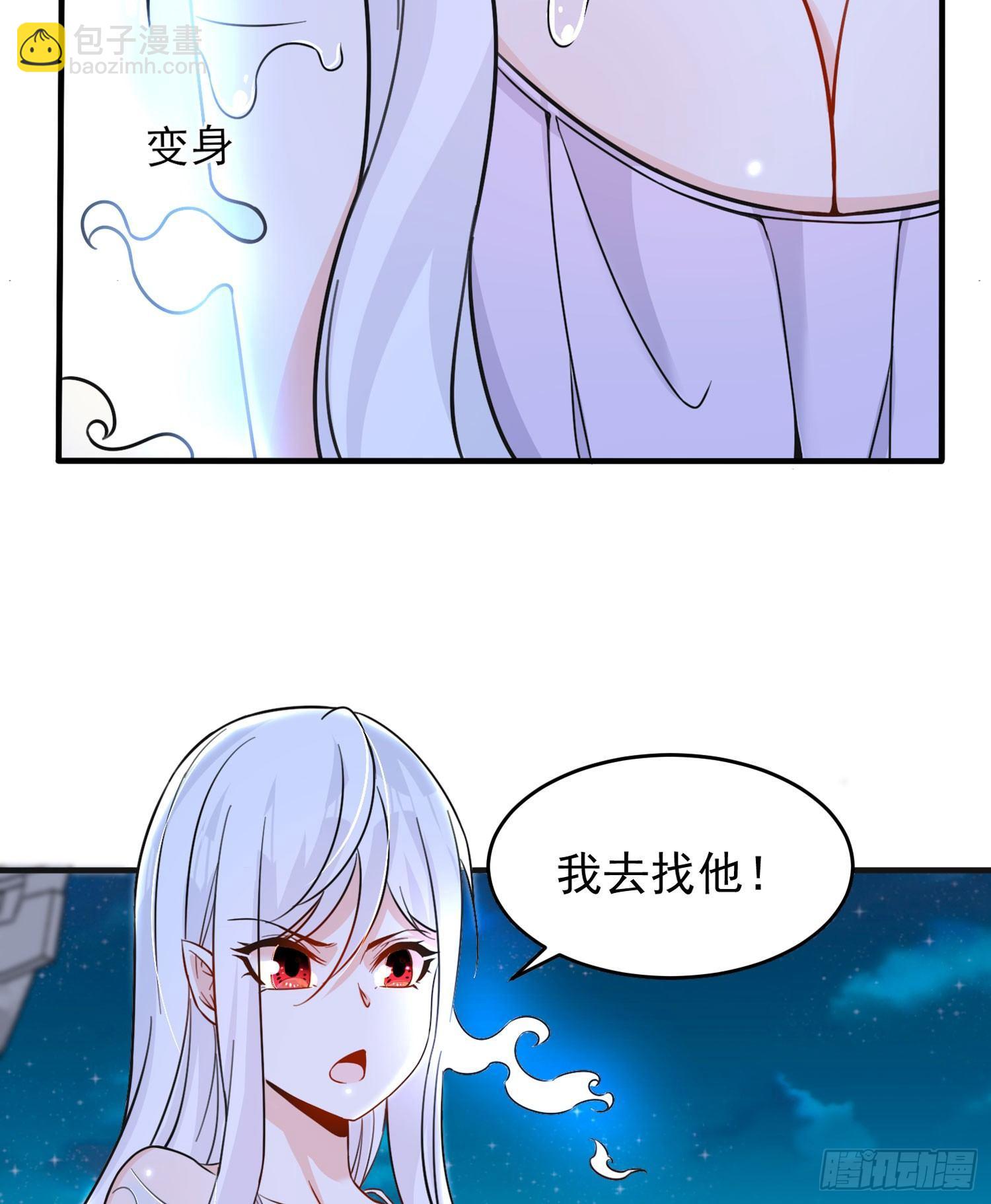 第48话 惊险刺激的夜晚……8
