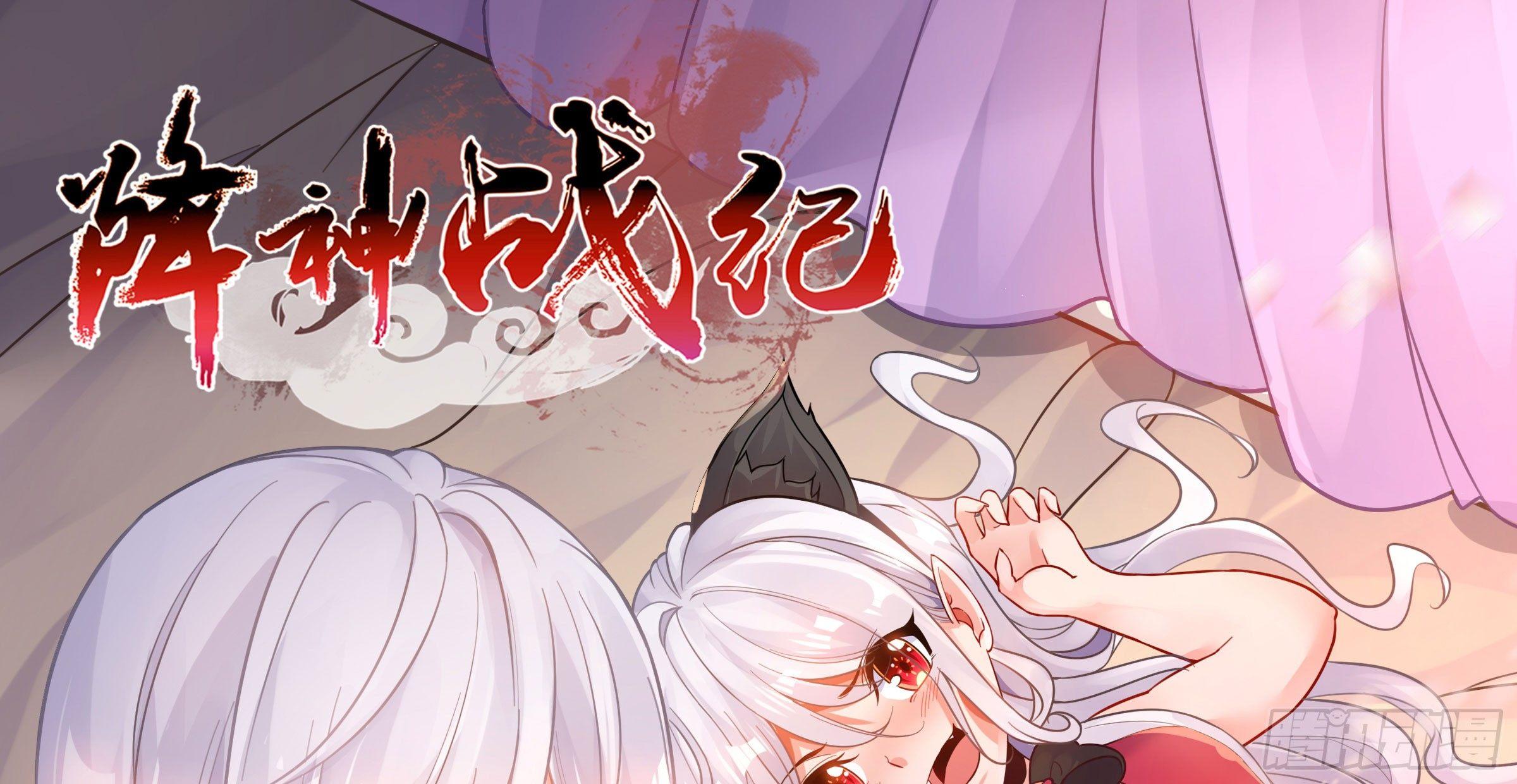 第50话 你眼睛往哪里看呢？！0