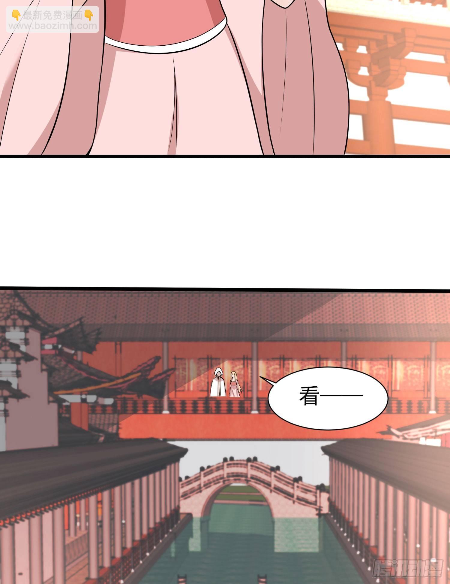 第50话 你眼睛往哪里看呢？！38