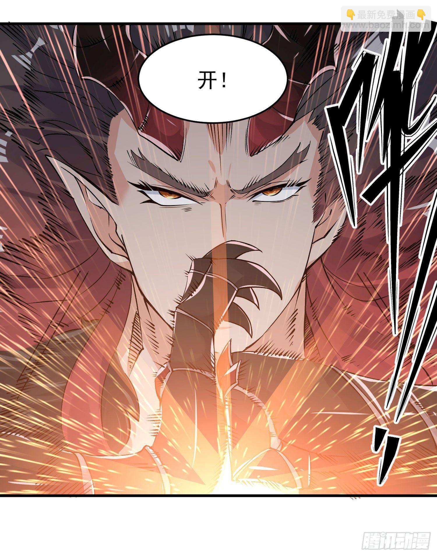 第50话 你眼睛往哪里看呢？！4
