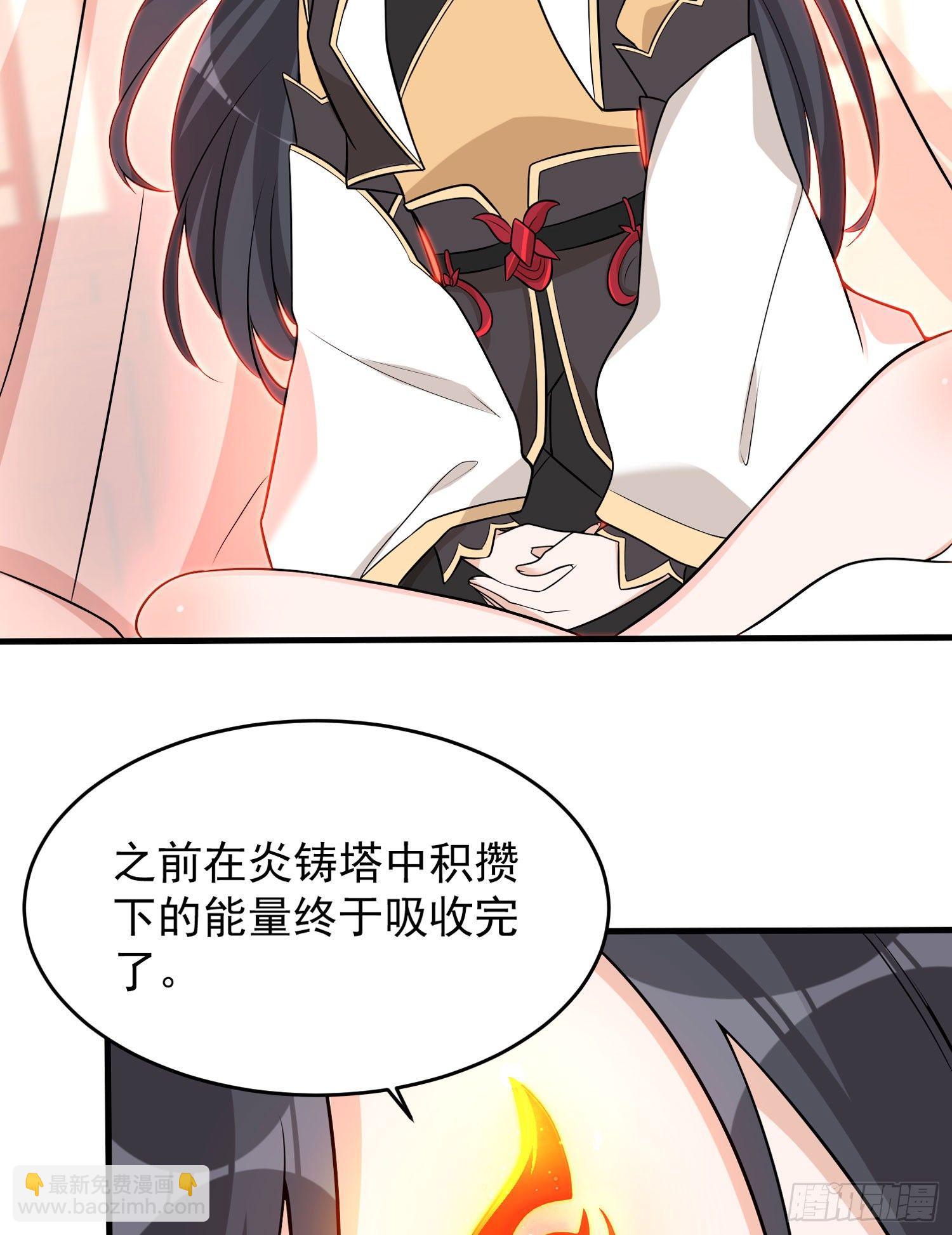 第50话 你眼睛往哪里看呢？！45