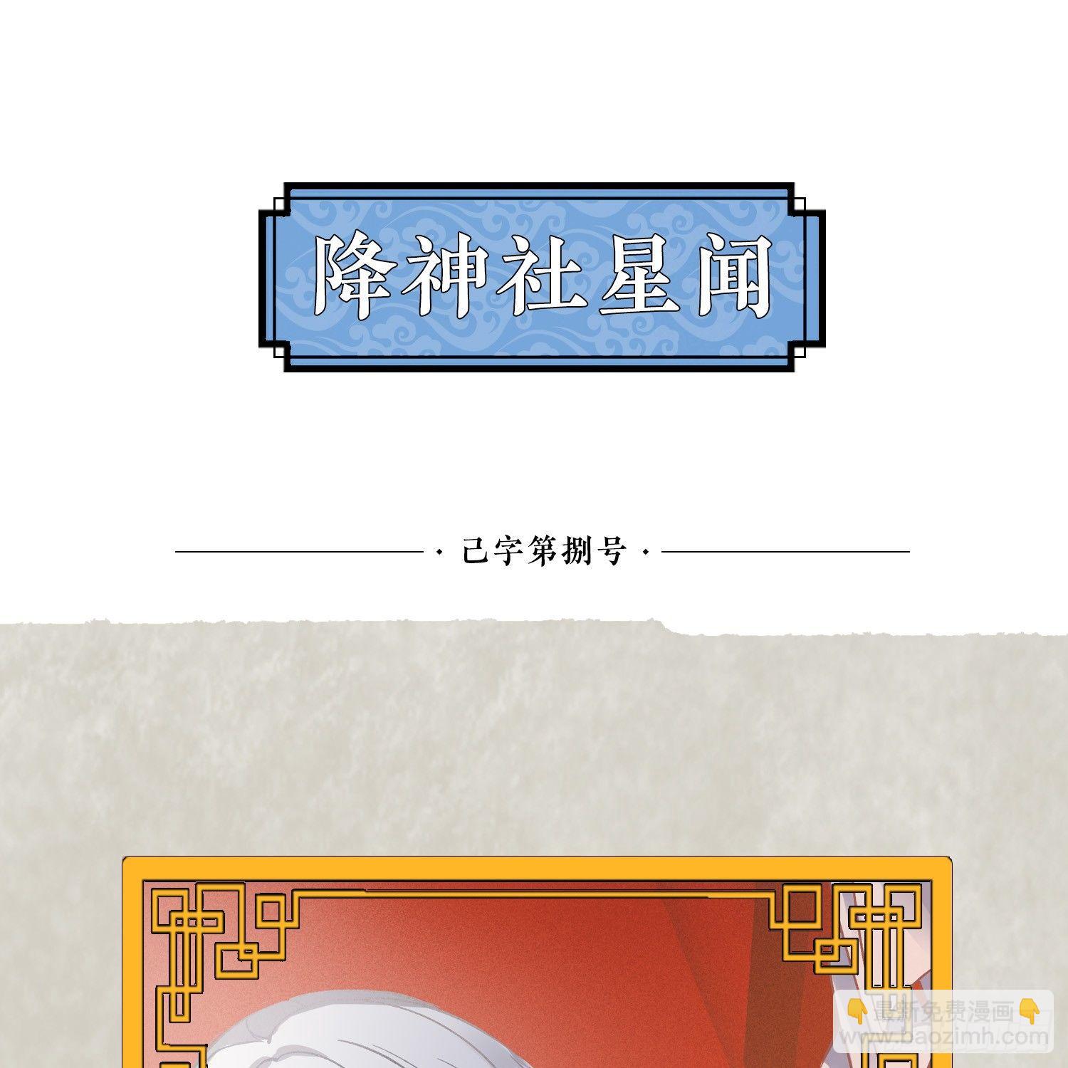 第50话 你眼睛往哪里看呢？！48