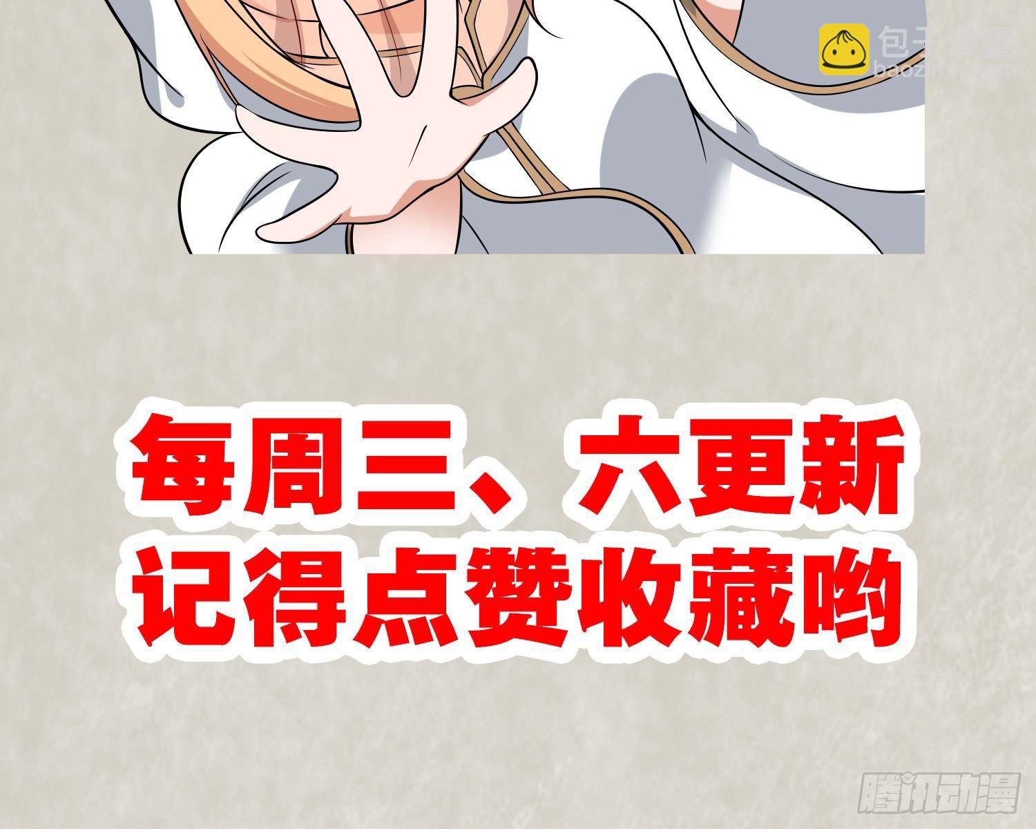 第50话 你眼睛往哪里看呢？！58