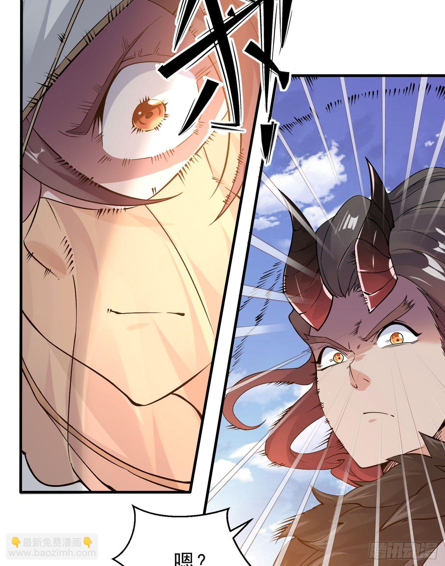 第50话 你眼睛往哪里看呢？！7