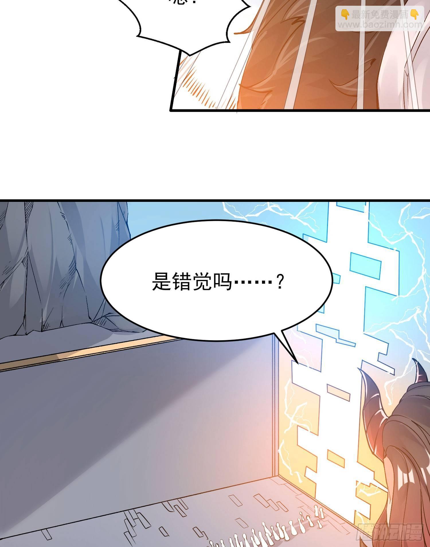 第50话 你眼睛往哪里看呢？！8
