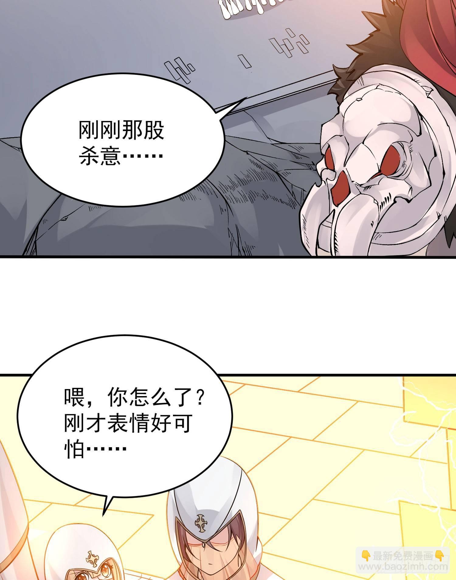 第50话 你眼睛往哪里看呢？！9