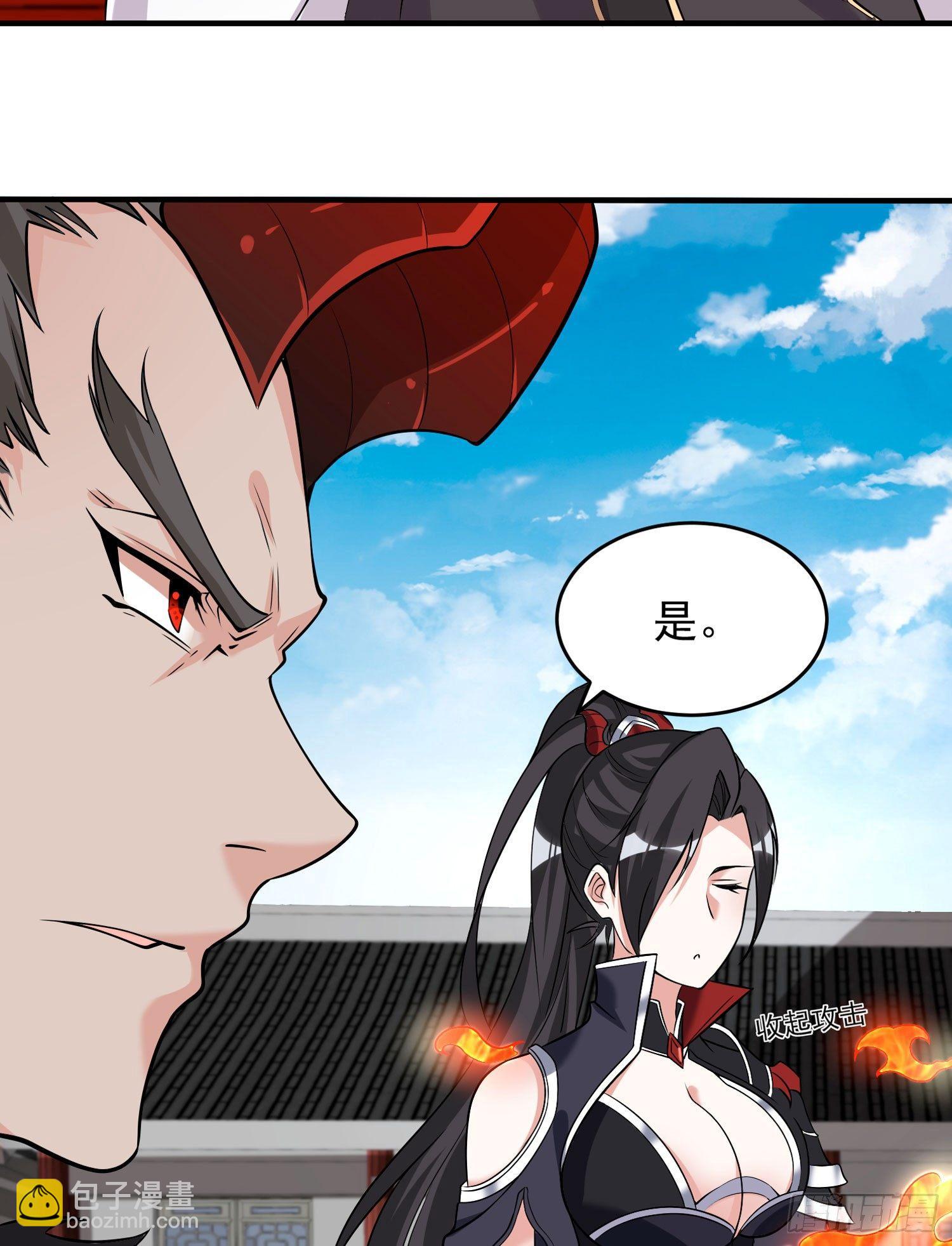 第52话 男人间的对话11