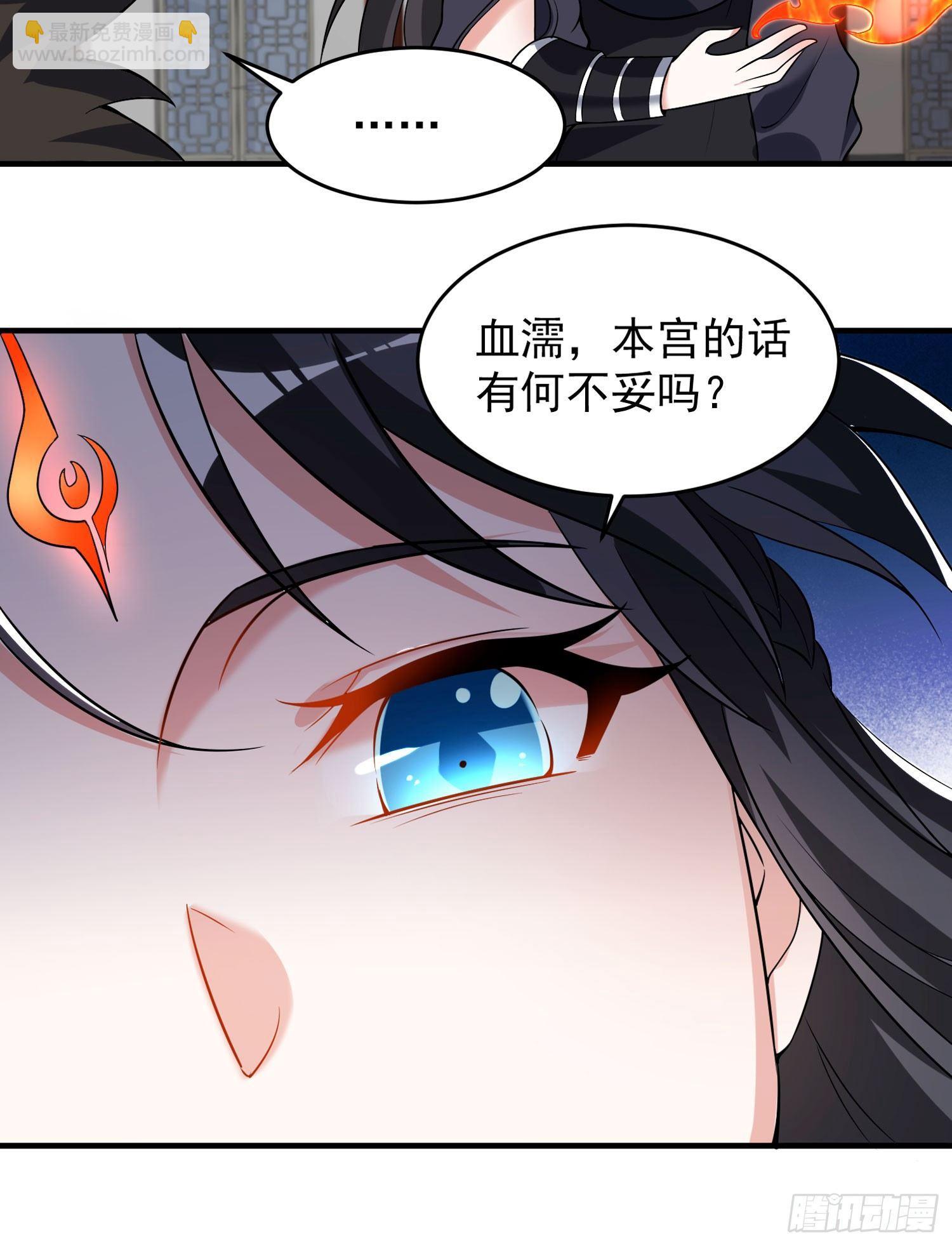 第52话 男人间的对话12