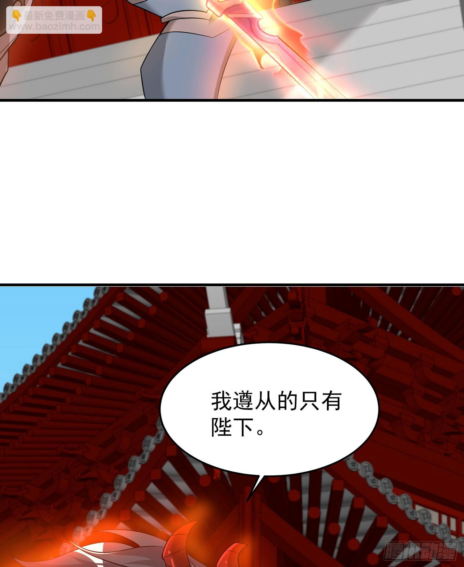 第52话 男人间的对话14