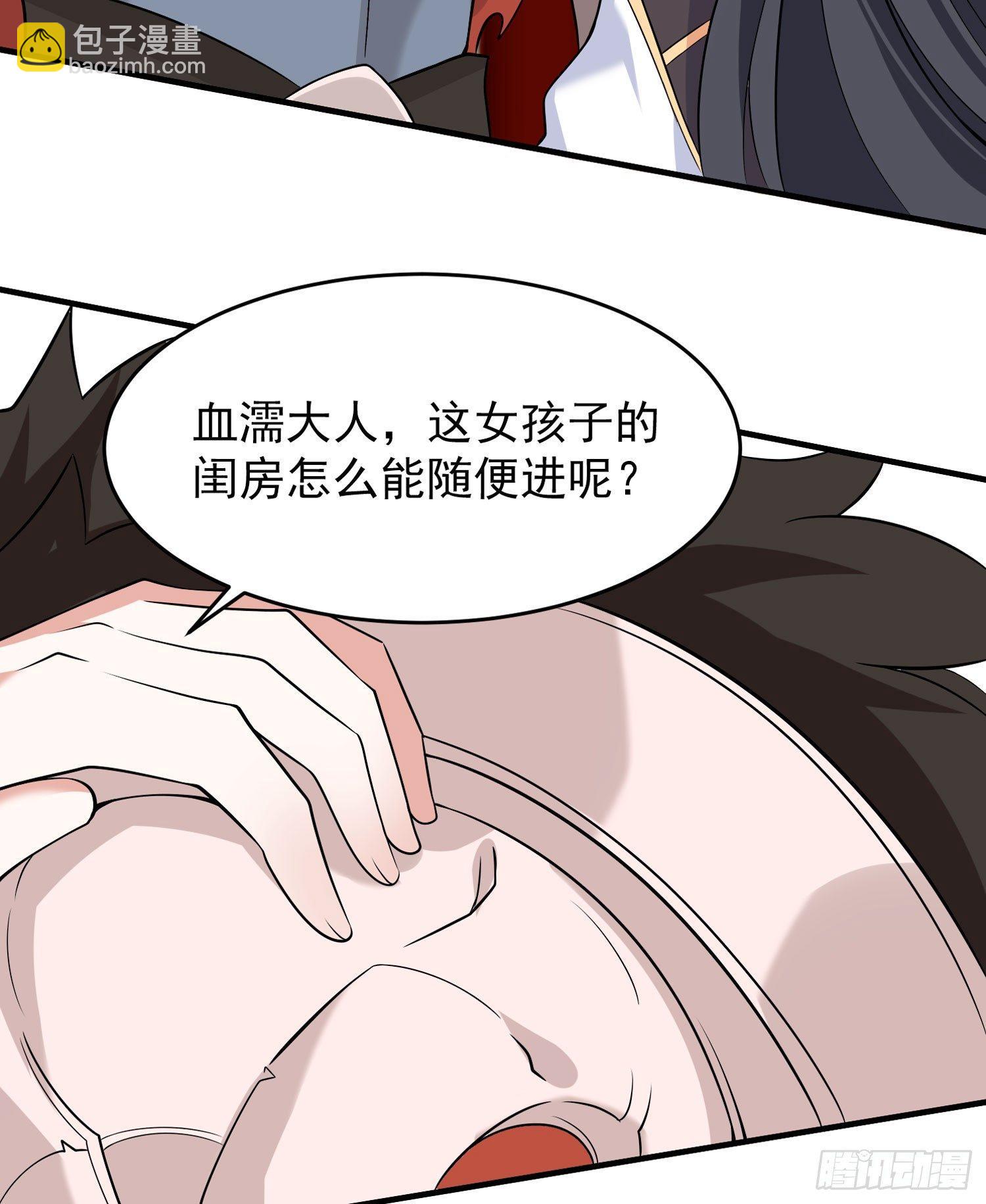 第52话 男人间的对话16