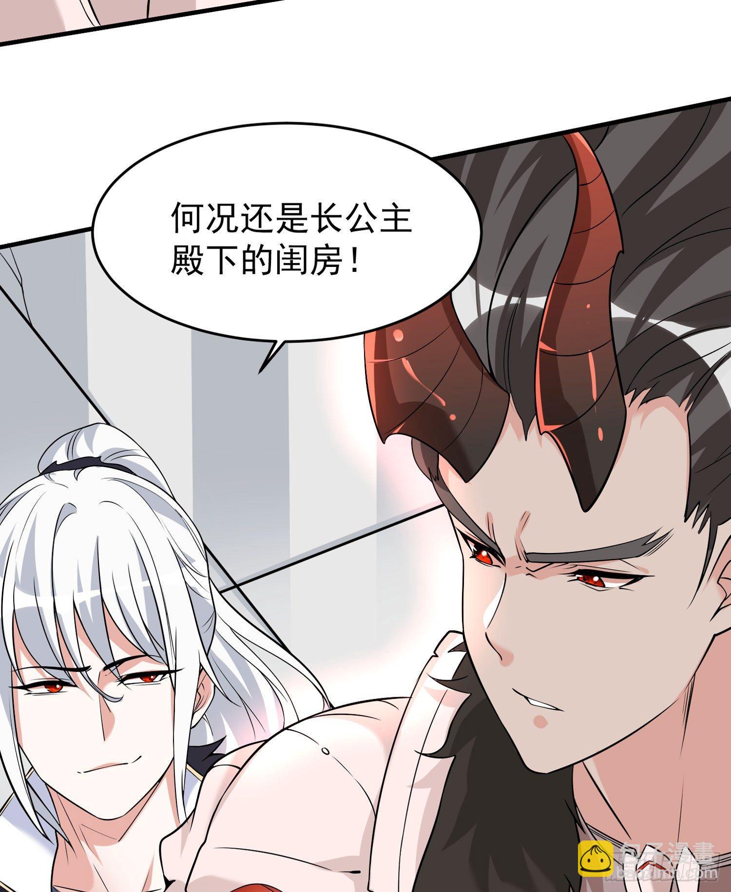 第52话 男人间的对话17