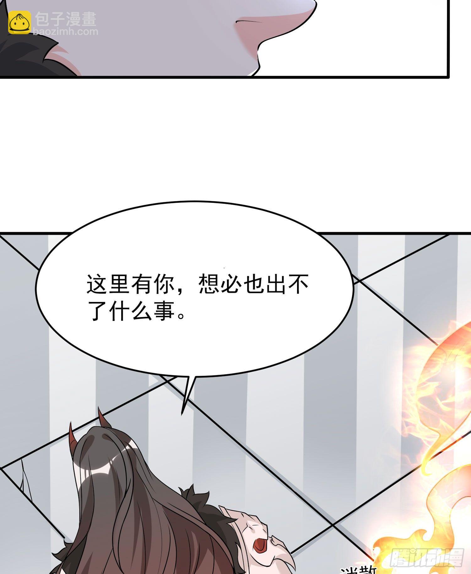 第52话 男人间的对话19