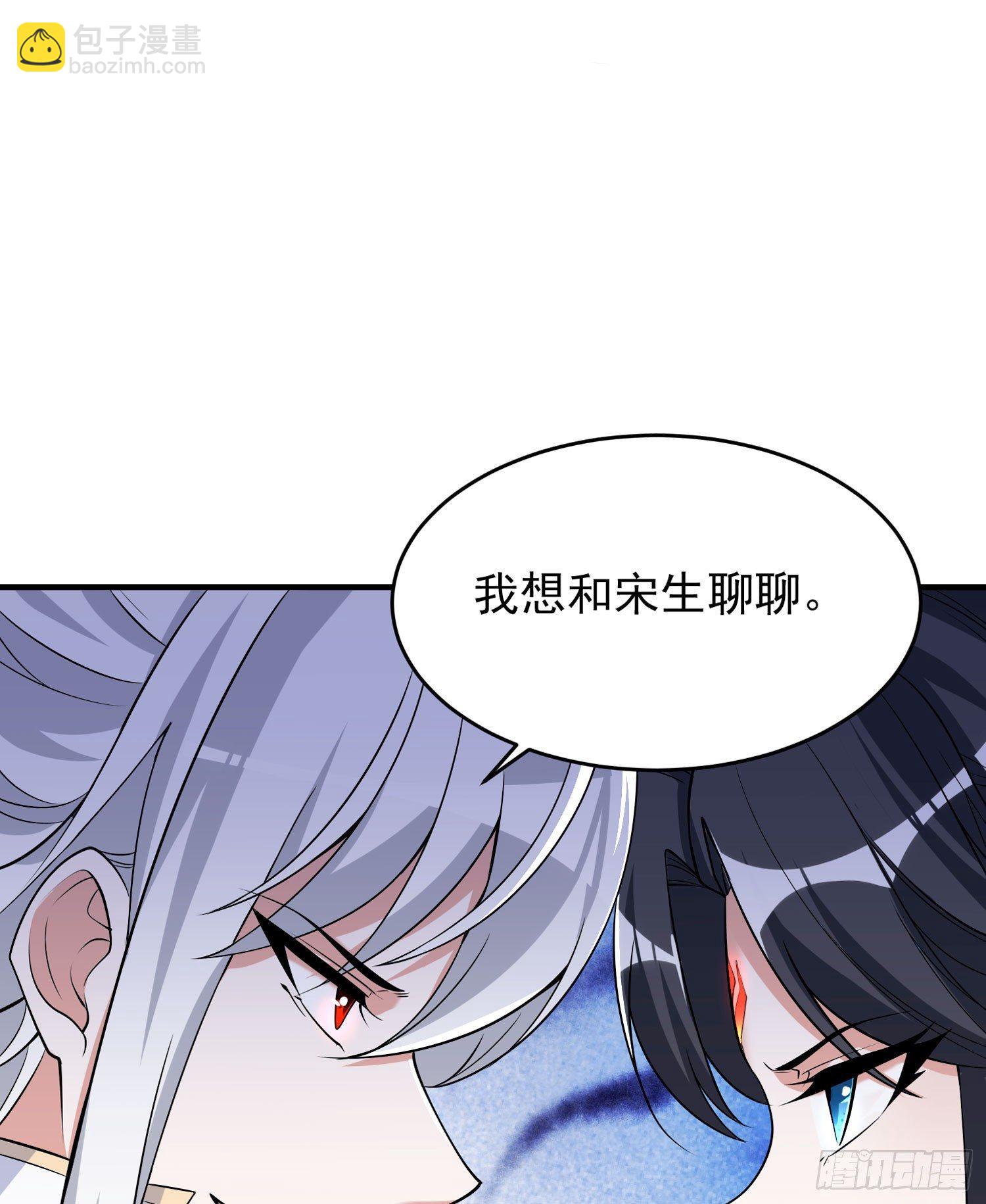 第52话 男人间的对话23